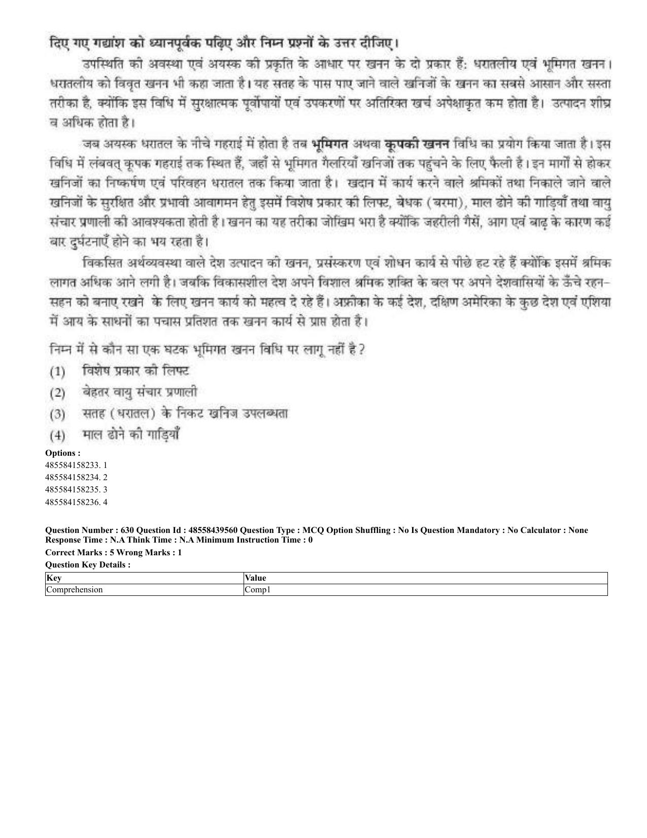 CUET 2023 English Hindi Shift 3 Question Papers - 02 Jul 2023 - Page 600