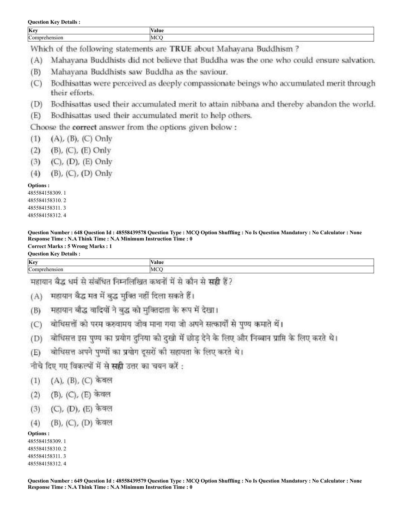 CUET 2023 English Hindi Shift 3 Question Papers - 02 Jul 2023 - Page 622