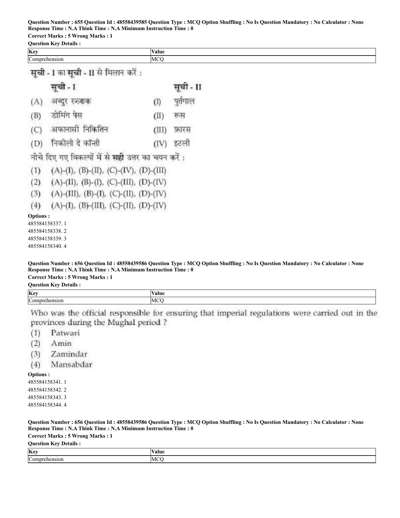 CUET 2023 English Hindi Shift 3 Question Papers - 02 Jul 2023 - Page 628