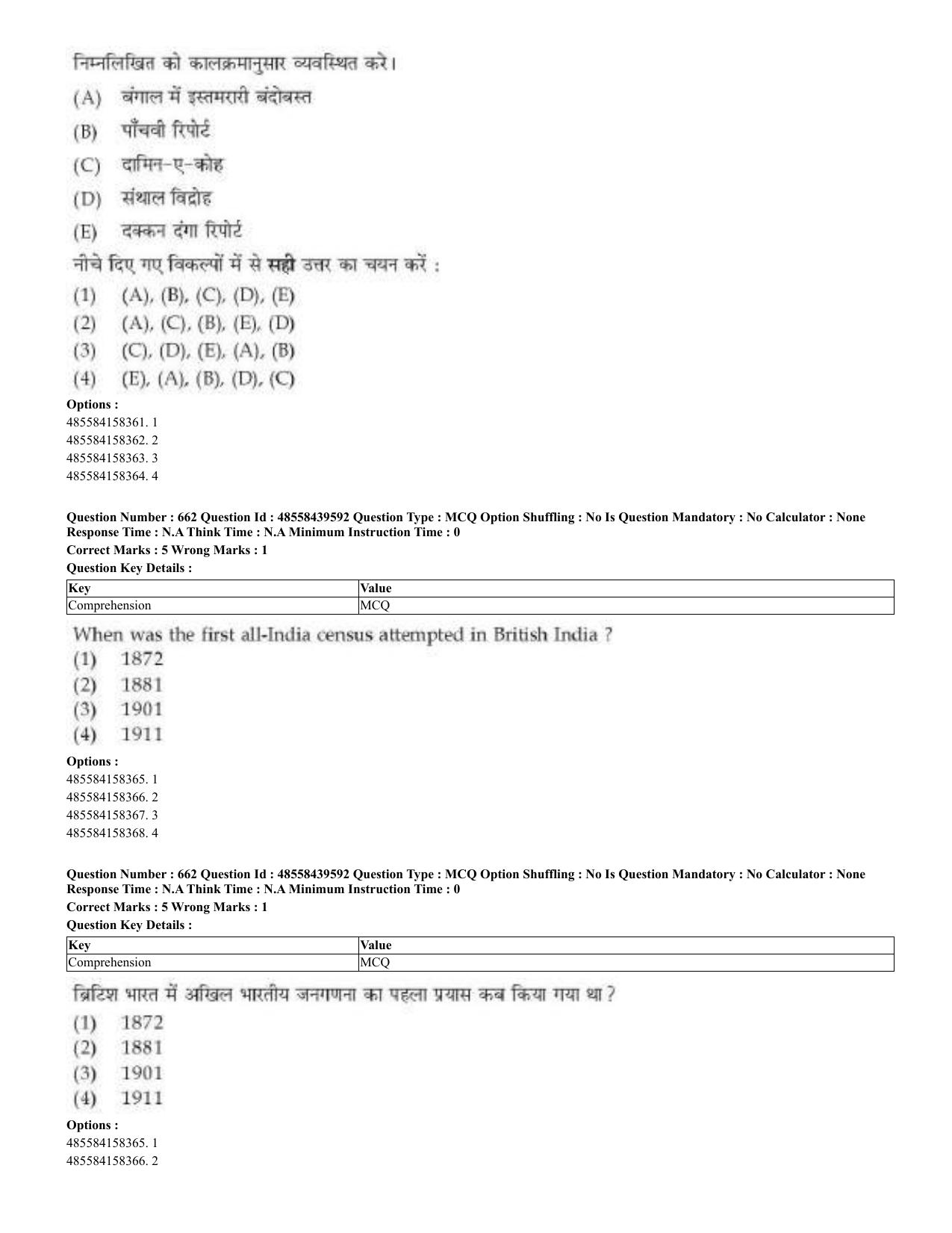 CUET 2023 English Hindi Shift 3 Question Papers - 02 Jul 2023 - Page 633