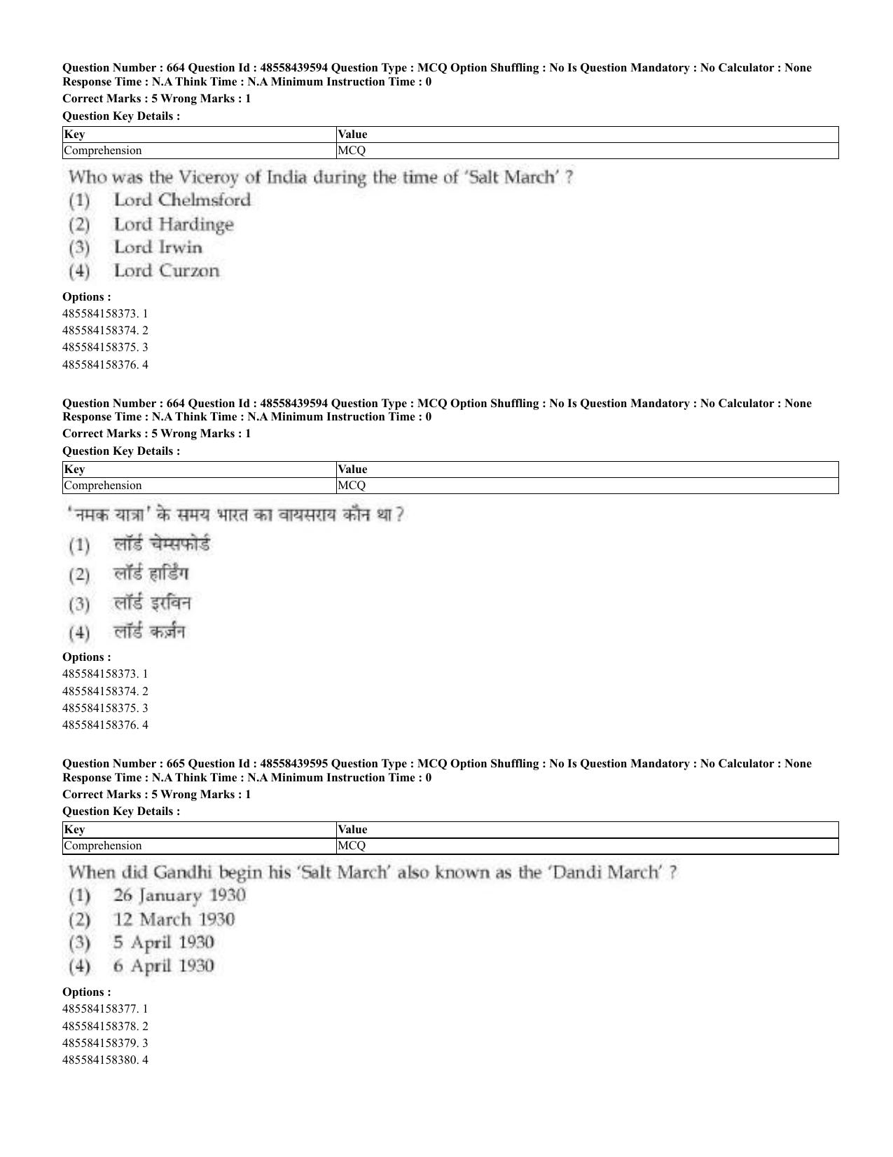 CUET 2023 English Hindi Shift 3 Question Papers - 02 Jul 2023 - Page 635