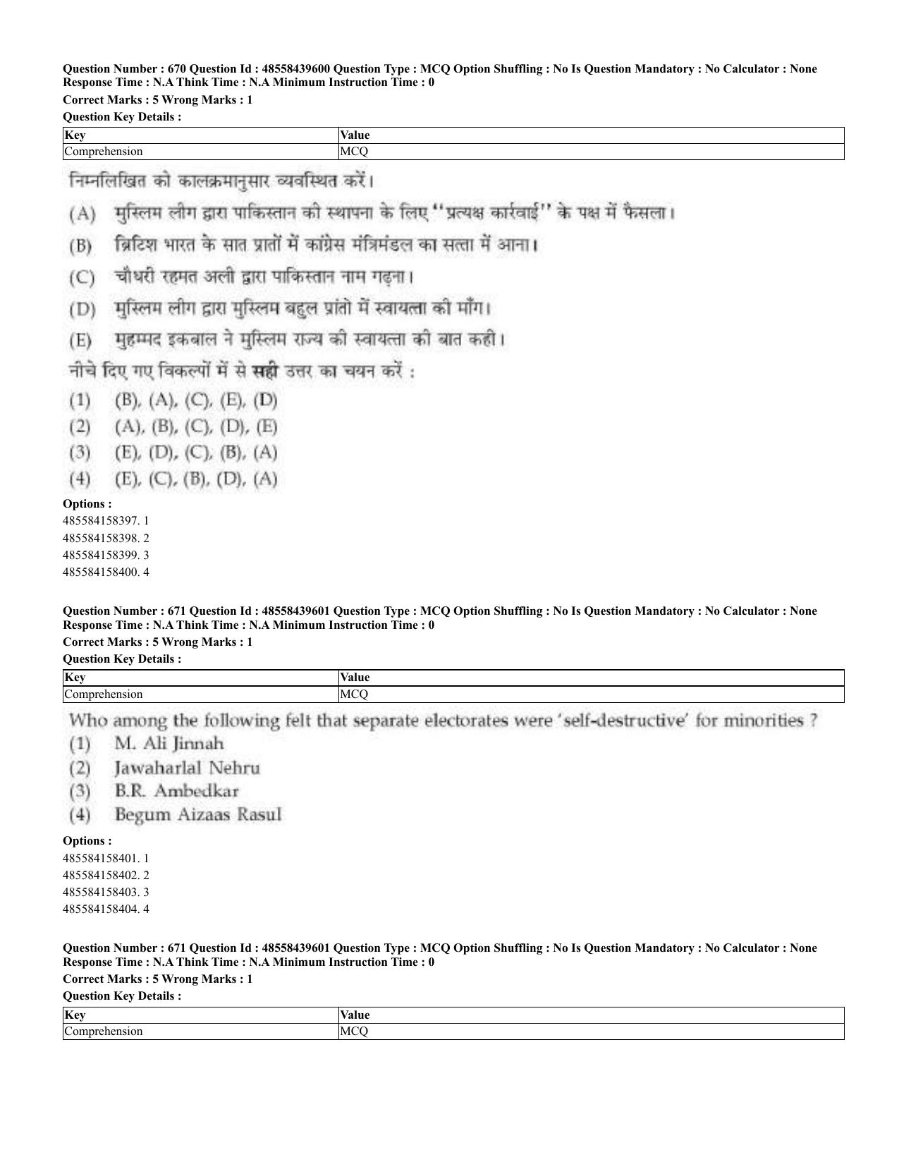 CUET 2023 English Hindi Shift 3 Question Papers - 02 Jul 2023 - Page 640
