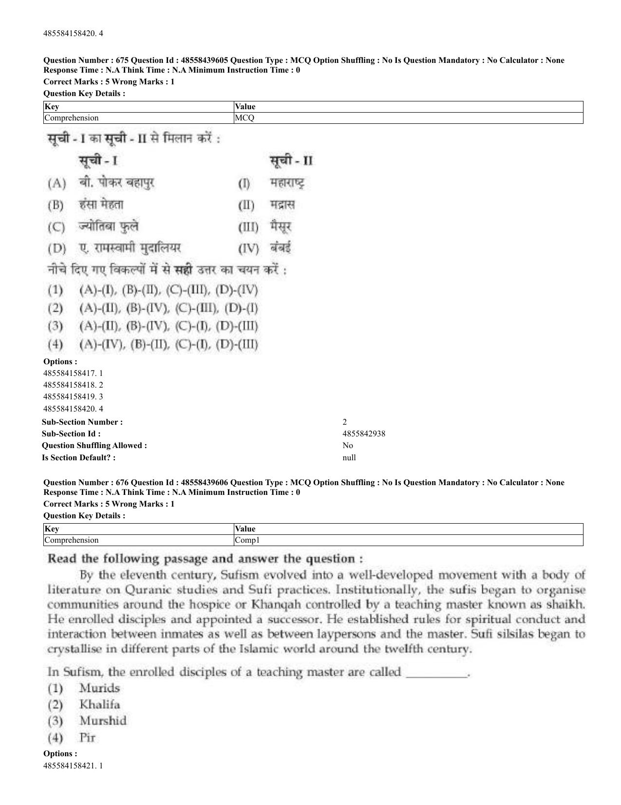 CUET 2023 English Hindi Shift 3 Question Papers - 02 Jul 2023 - Page 644