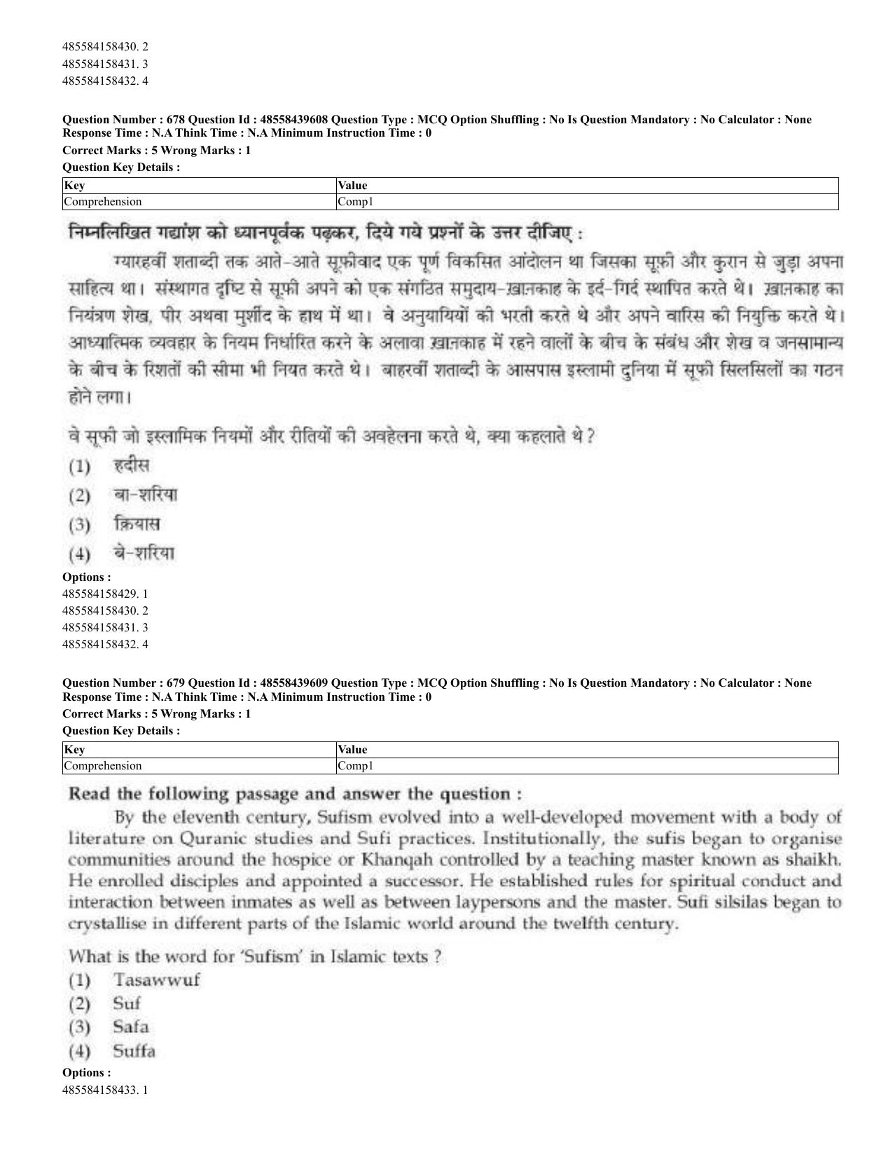 CUET 2023 English Hindi Shift 3 Question Papers - 02 Jul 2023 - Page 647