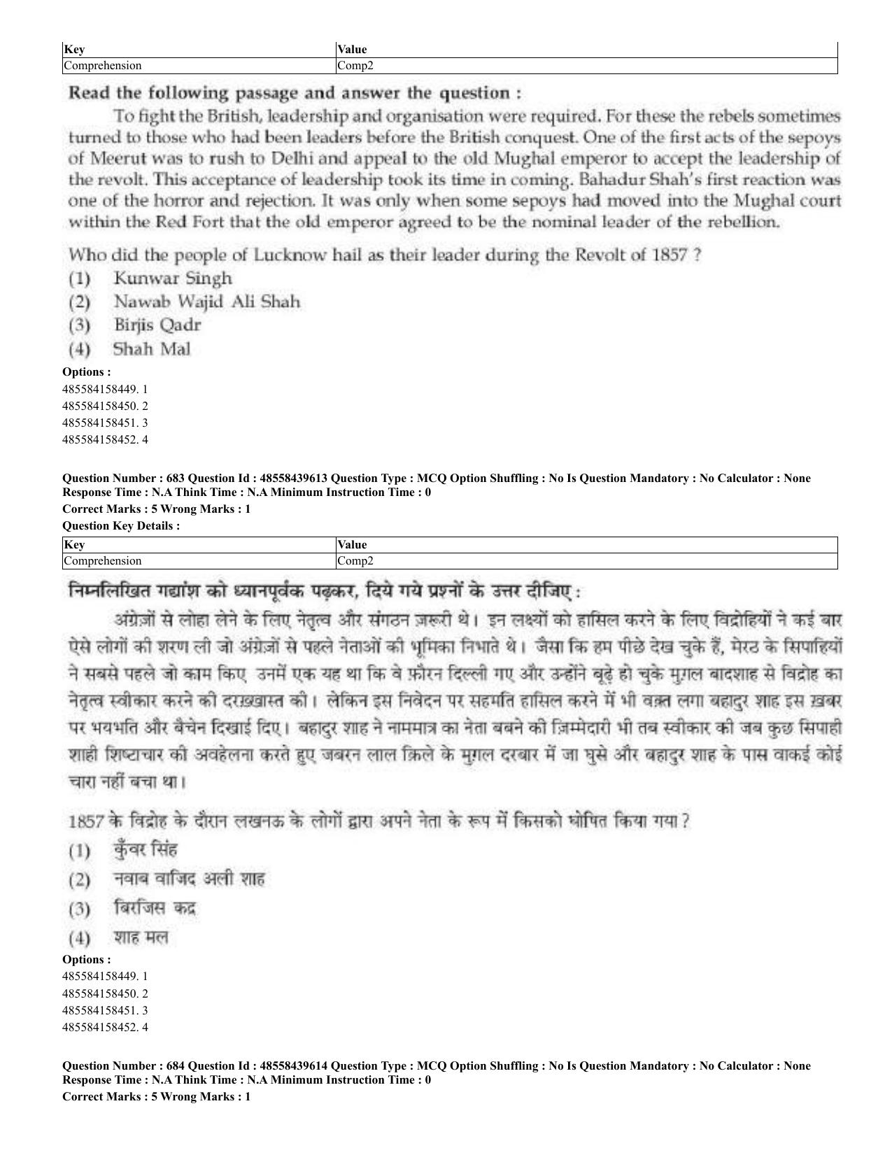 CUET 2023 English Hindi Shift 3 Question Papers - 02 Jul 2023 - Page 653