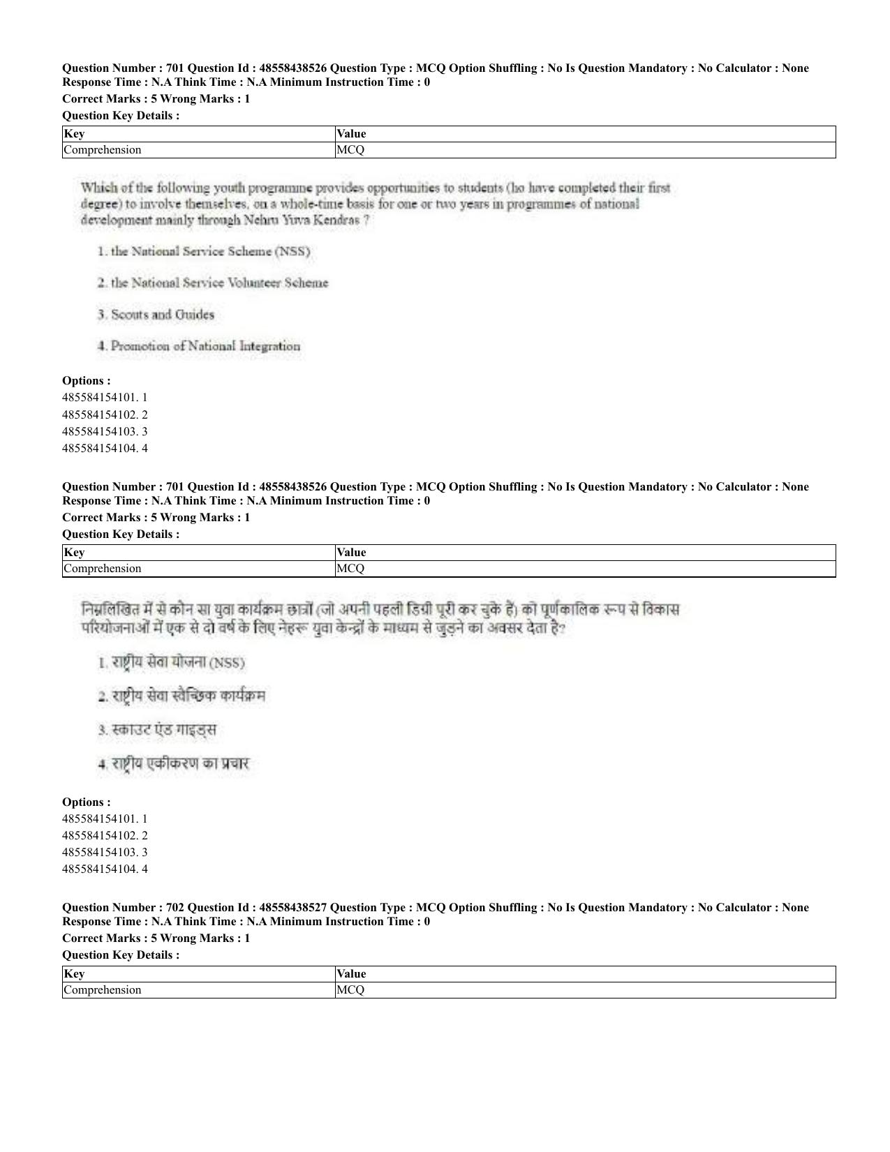 CUET 2023 English Hindi Shift 3 Question Papers - 02 Jul 2023 - Page 669
