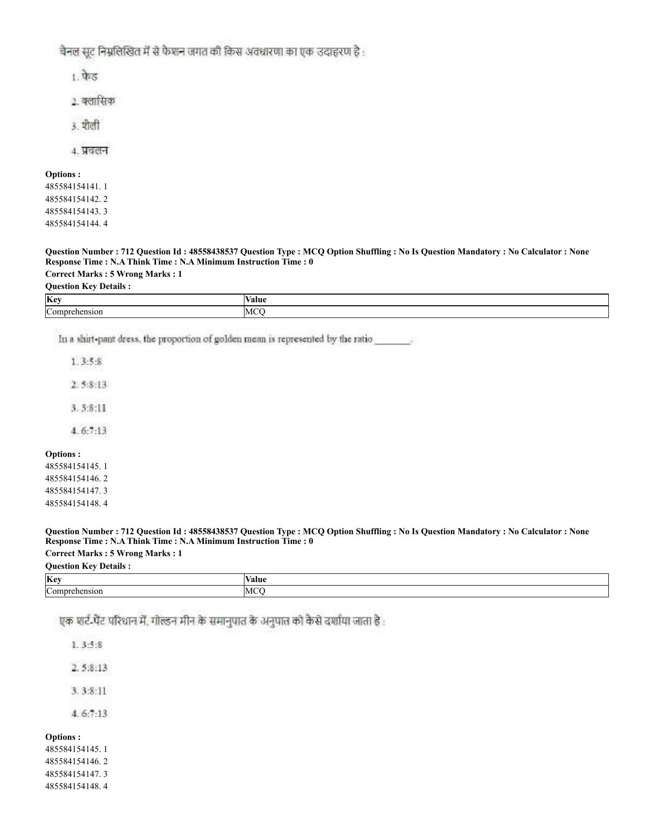 CUET 2023 English Hindi Shift 3 Question Papers - 02 Jul 2023 - Page 678