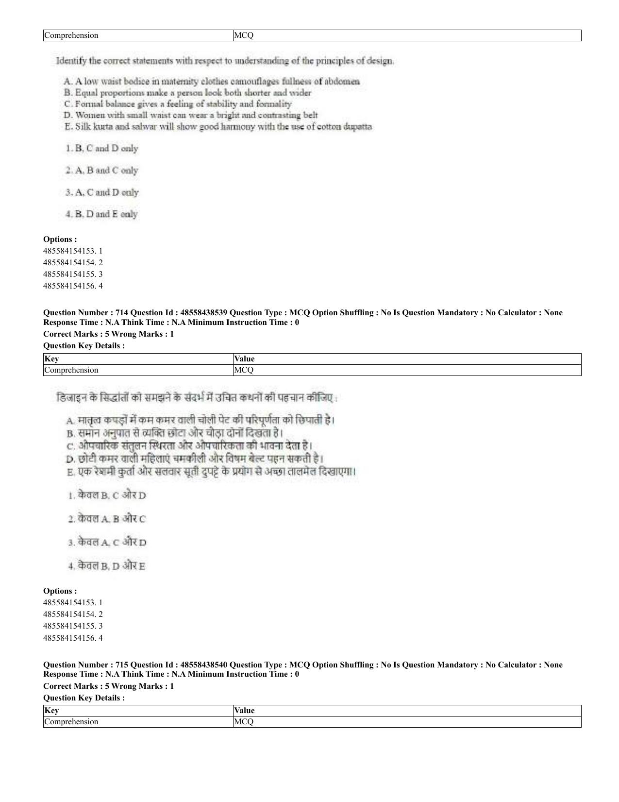 CUET 2023 English Hindi Shift 3 Question Papers - 02 Jul 2023 - Page 680