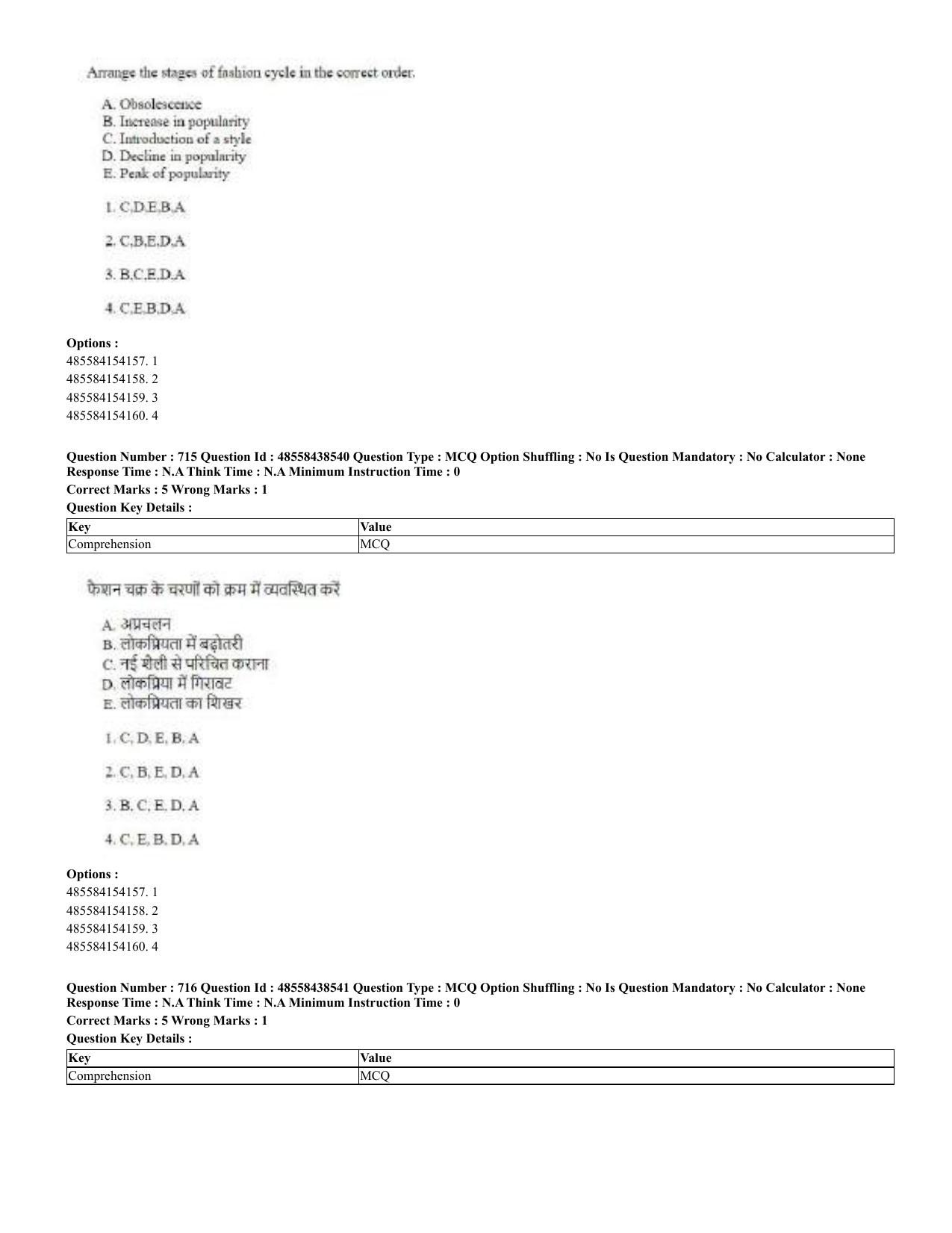 CUET 2023 English Hindi Shift 3 Question Papers - 02 Jul 2023 - Page 681