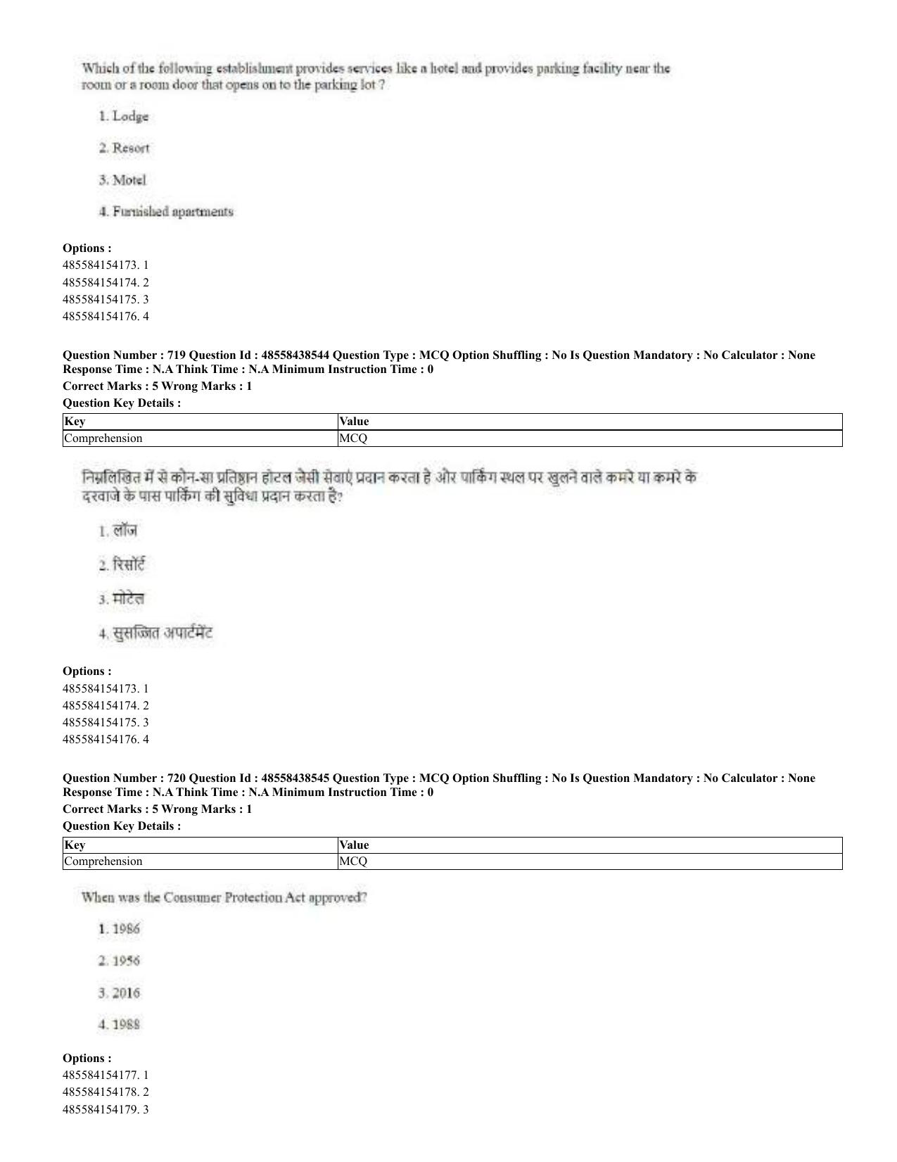 CUET 2023 English Hindi Shift 3 Question Papers - 02 Jul 2023 - Page 685