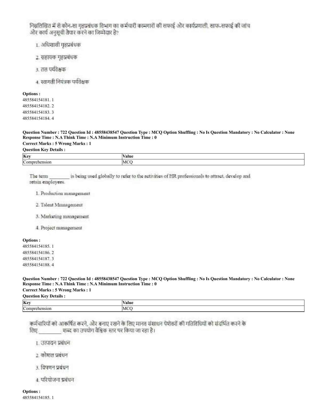 CUET 2023 English Hindi Shift 3 Question Papers - 02 Jul 2023 - Page 687
