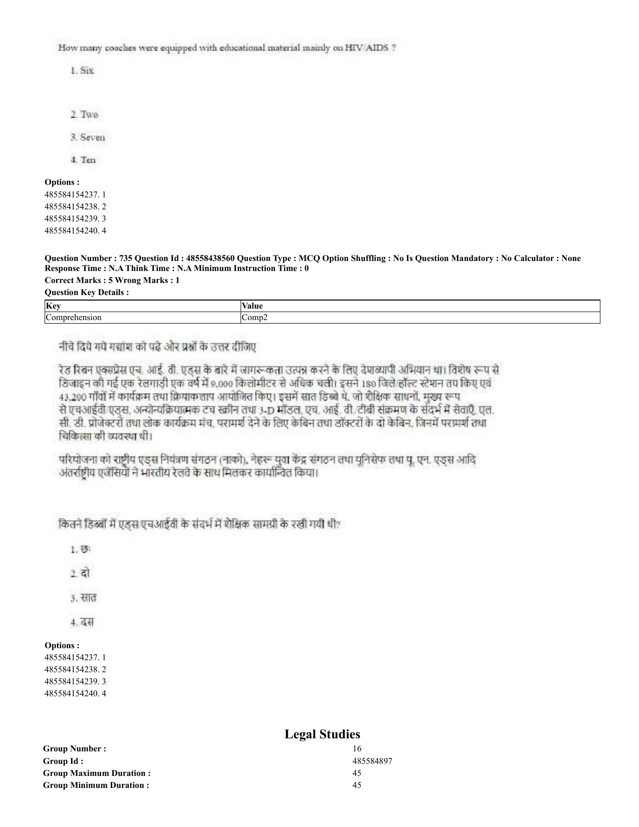 CUET 2023 English Hindi Shift 3 Question Papers - 02 Jul 2023 - Page 706