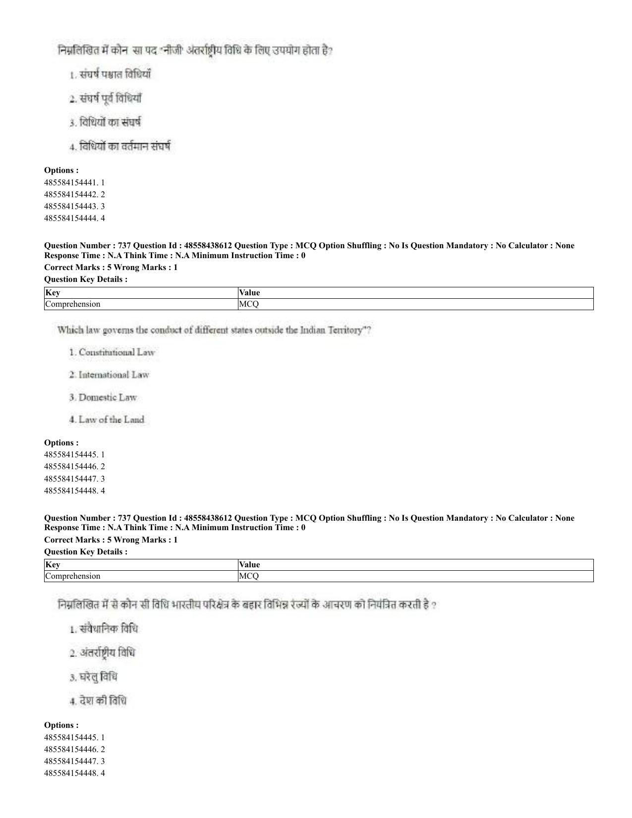 CUET 2023 English Hindi Shift 3 Question Papers - 02 Jul 2023 - Page 708