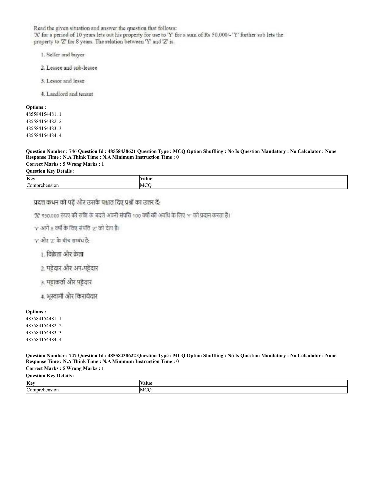CUET 2023 English Hindi Shift 3 Question Papers - 02 Jul 2023 - Page 717