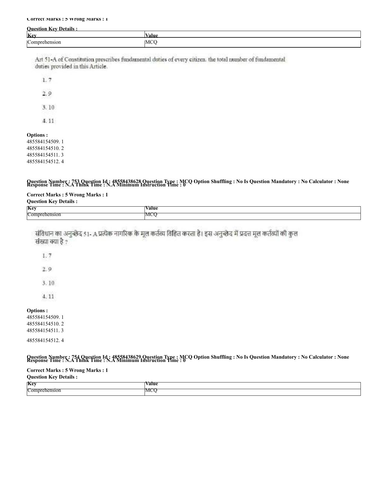 CUET 2023 English Hindi Shift 3 Question Papers - 02 Jul 2023 - Page 724