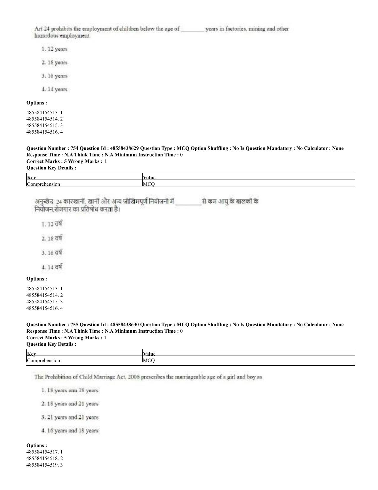 CUET 2023 English Hindi Shift 3 Question Papers - 02 Jul 2023 - Page 725