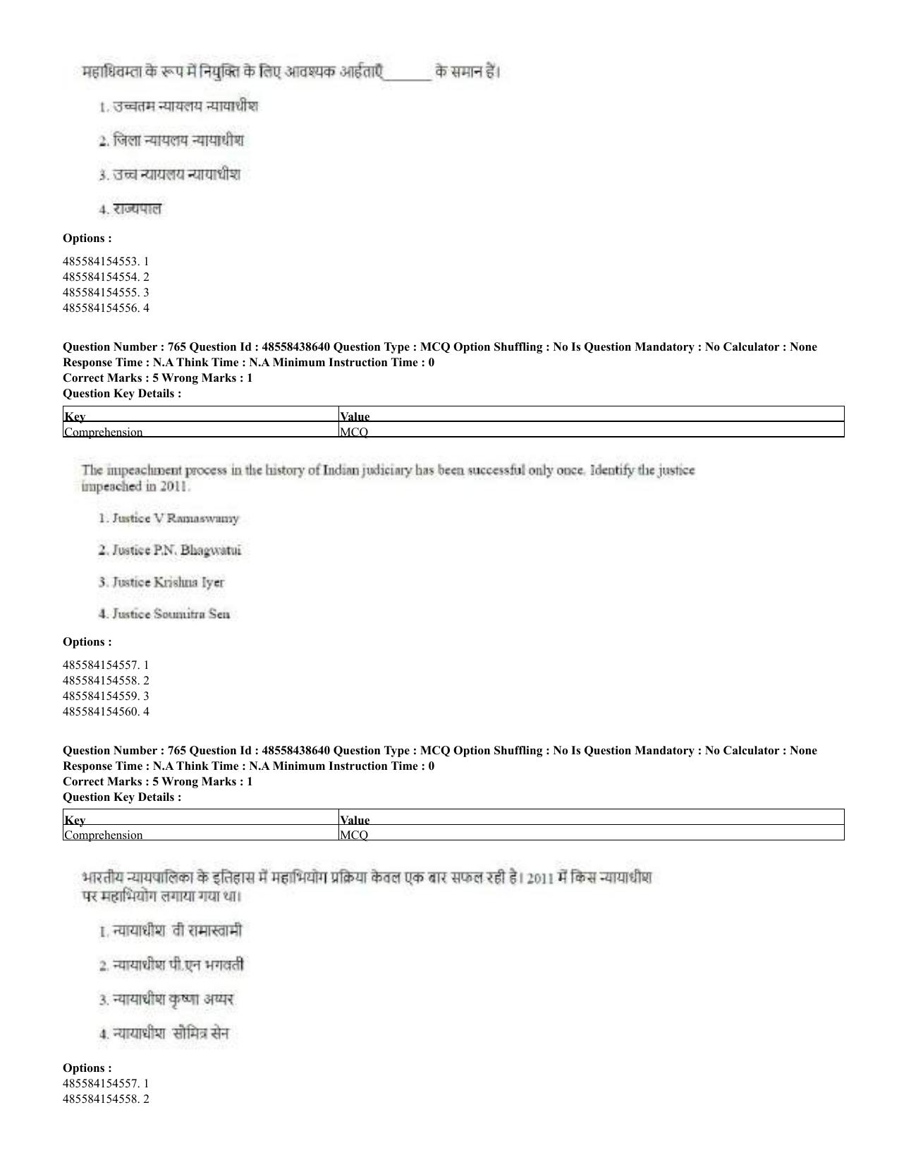 CUET 2023 English Hindi Shift 3 Question Papers - 02 Jul 2023 - Page 734