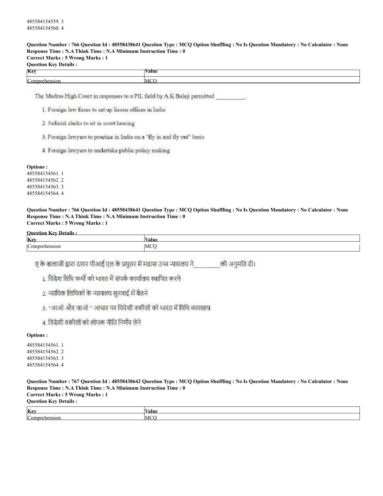 CUET 2023 English Hindi Shift 3 Question Papers - 02 Jul 2023 - Page 735