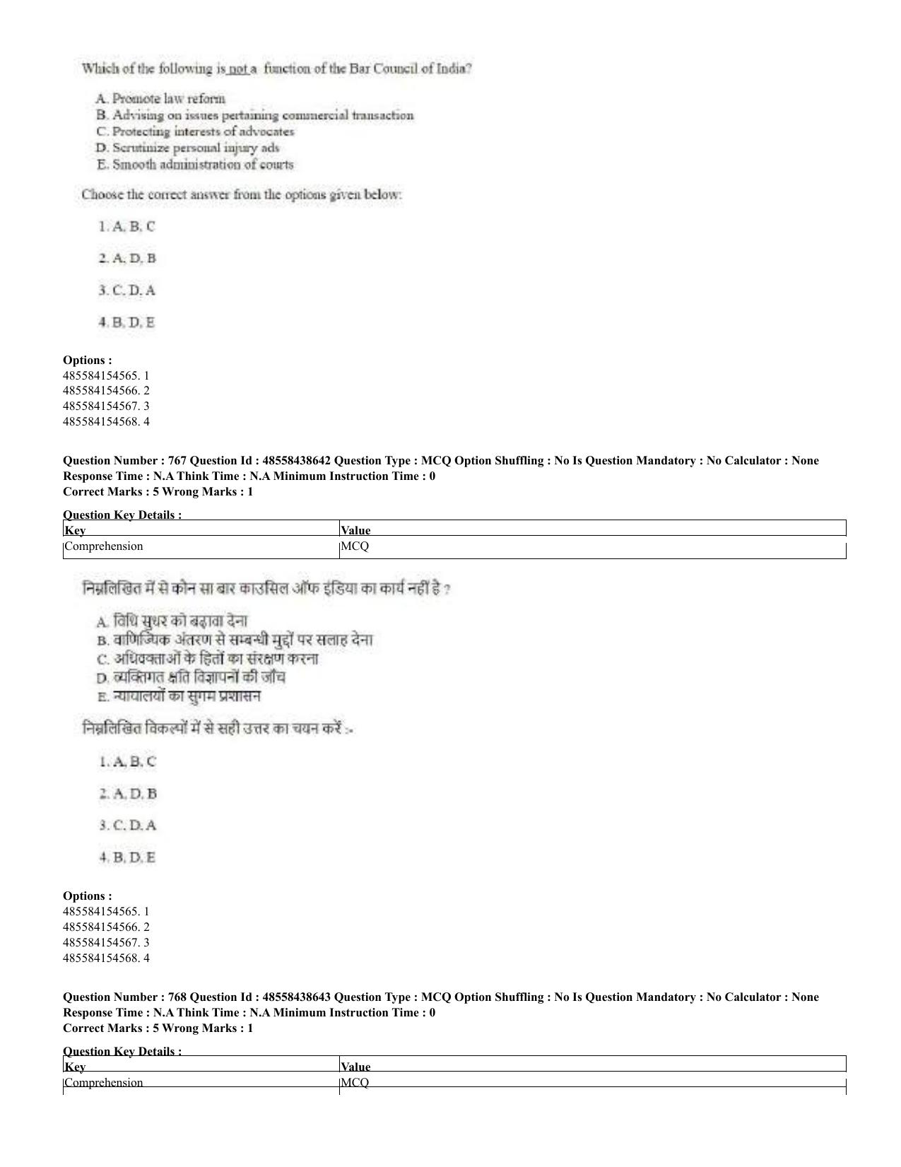 CUET 2023 English Hindi Shift 3 Question Papers - 02 Jul 2023 - Page 736