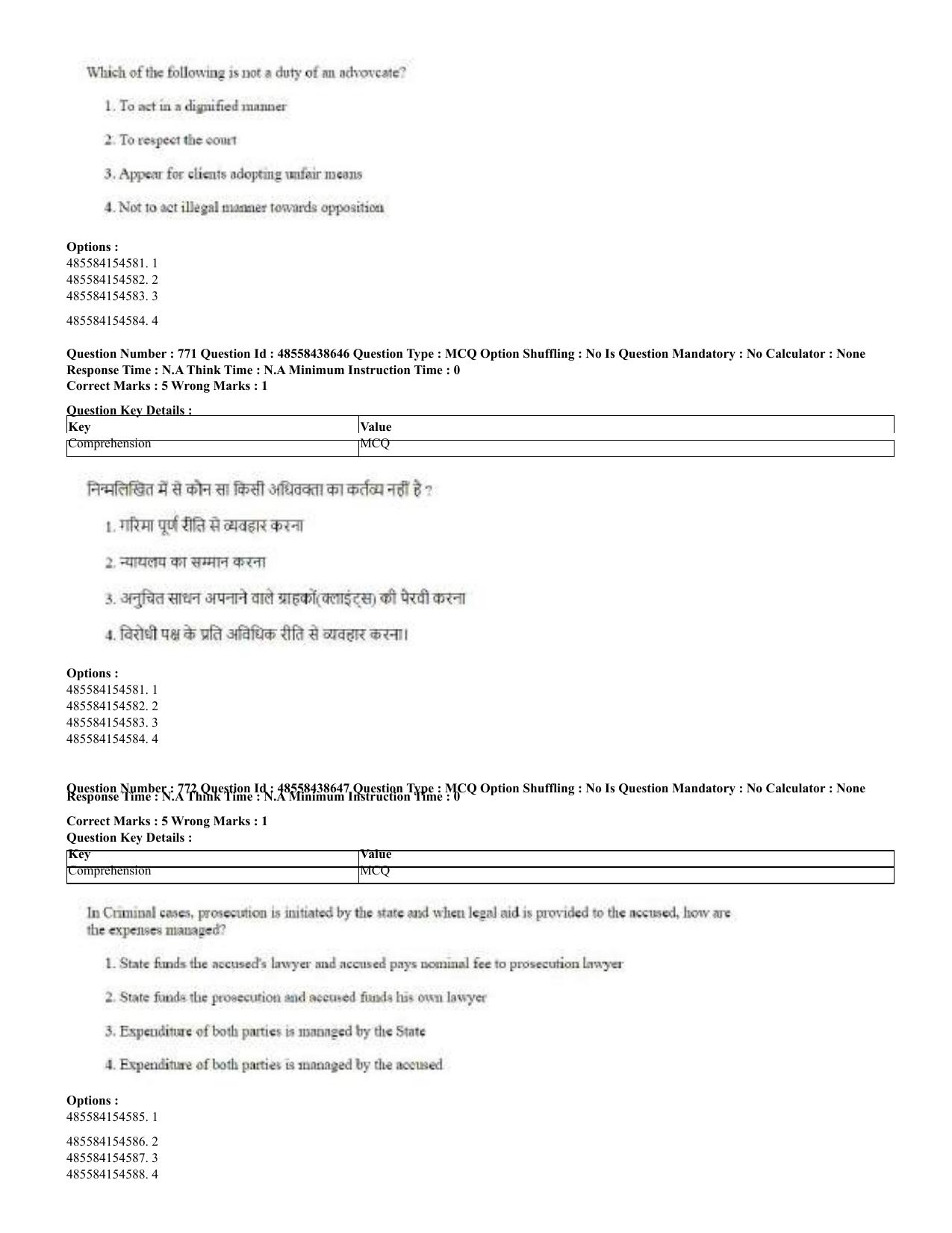 CUET 2023 English Hindi Shift 3 Question Papers - 02 Jul 2023 - Page 740