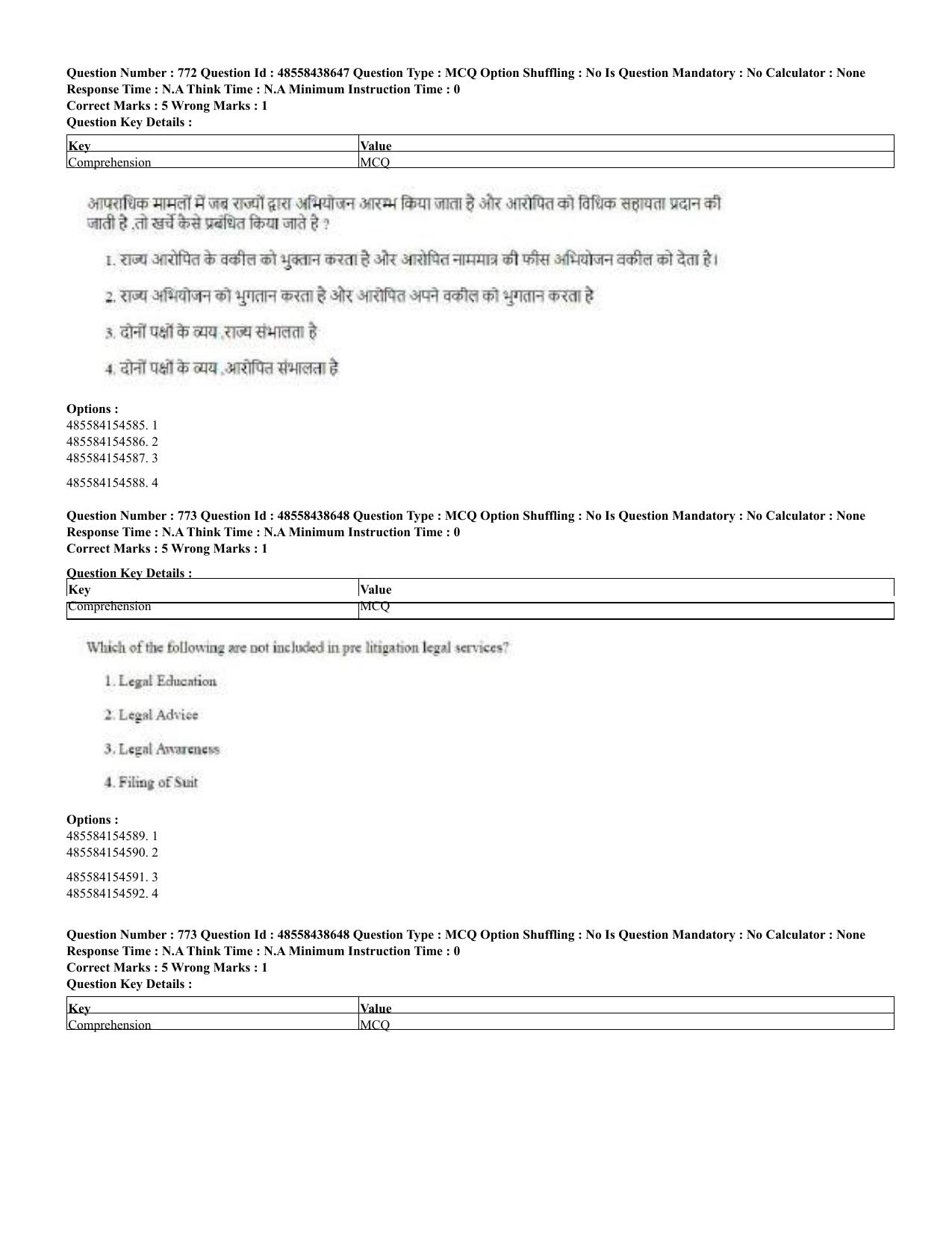 CUET 2023 English Hindi Shift 3 Question Papers - 02 Jul 2023 - Page 741