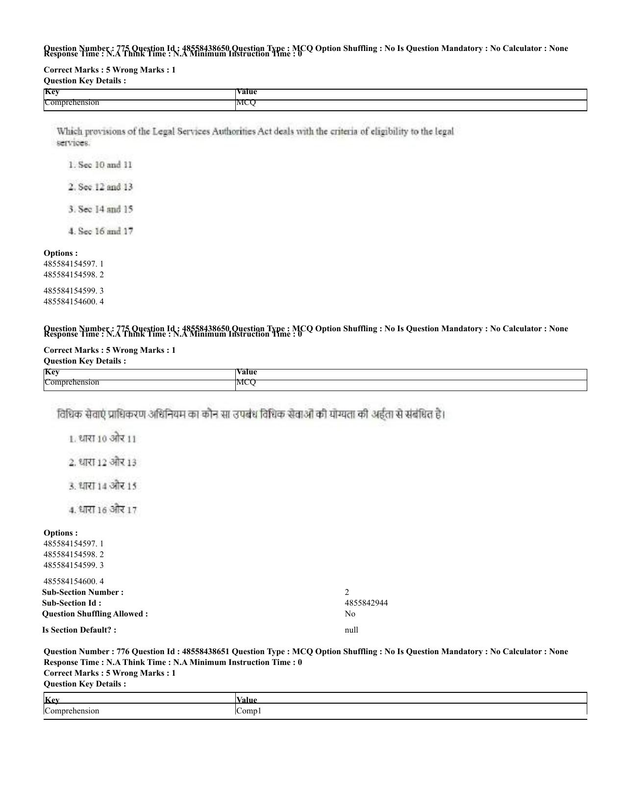 CUET 2023 English Hindi Shift 3 Question Papers - 02 Jul 2023 - Page 743