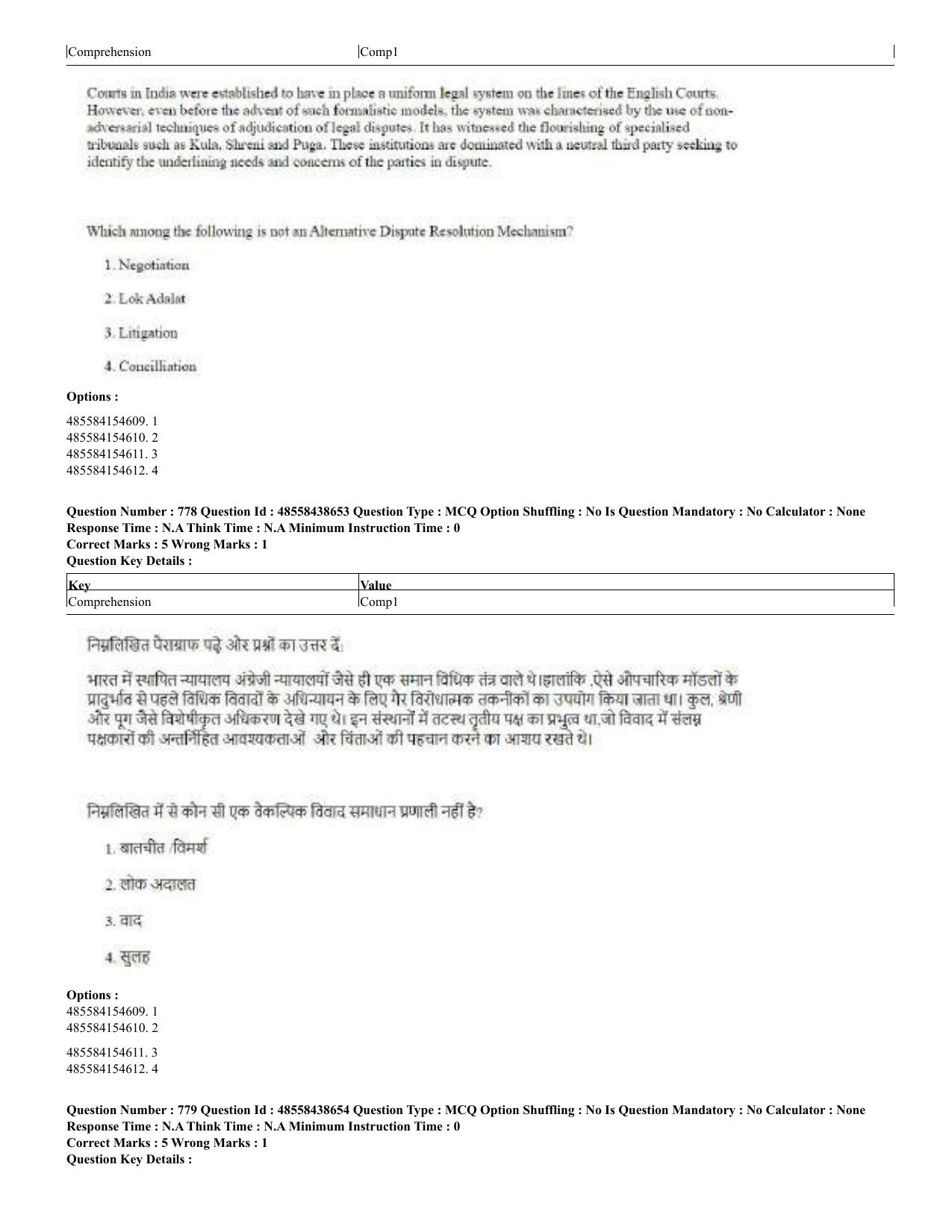 CUET 2023 English Hindi Shift 3 Question Papers - 02 Jul 2023 - Page 746