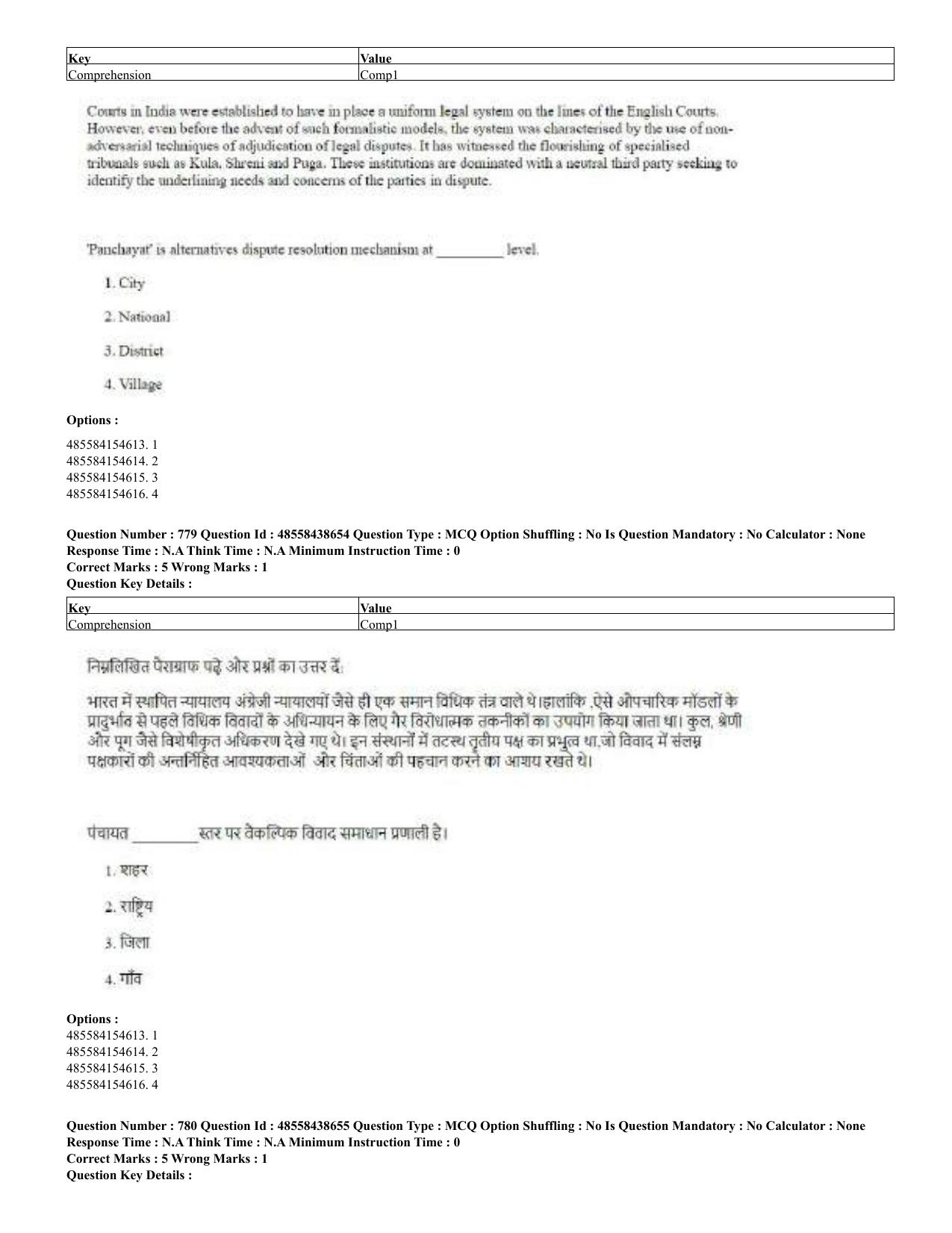 CUET 2023 English Hindi Shift 3 Question Papers - 02 Jul 2023 - Page 747