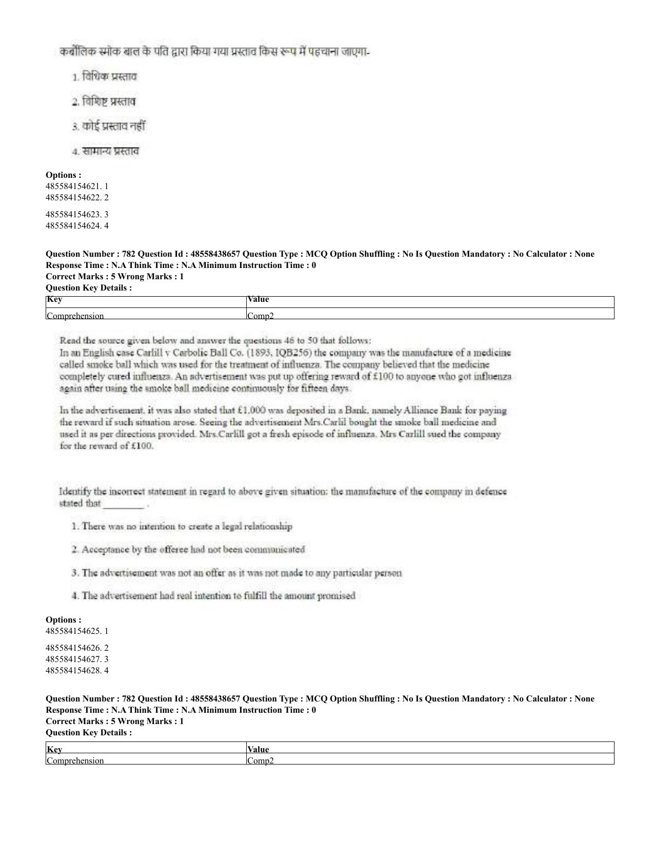 CUET 2023 English Hindi Shift 3 Question Papers - 02 Jul 2023 - Page 750