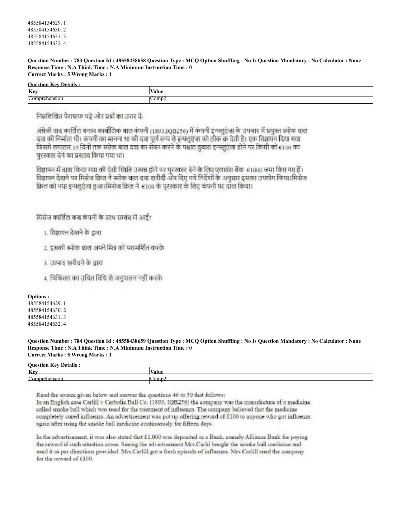 CUET 2023 English Hindi Shift 3 Question Papers - 02 Jul 2023 - Page 752