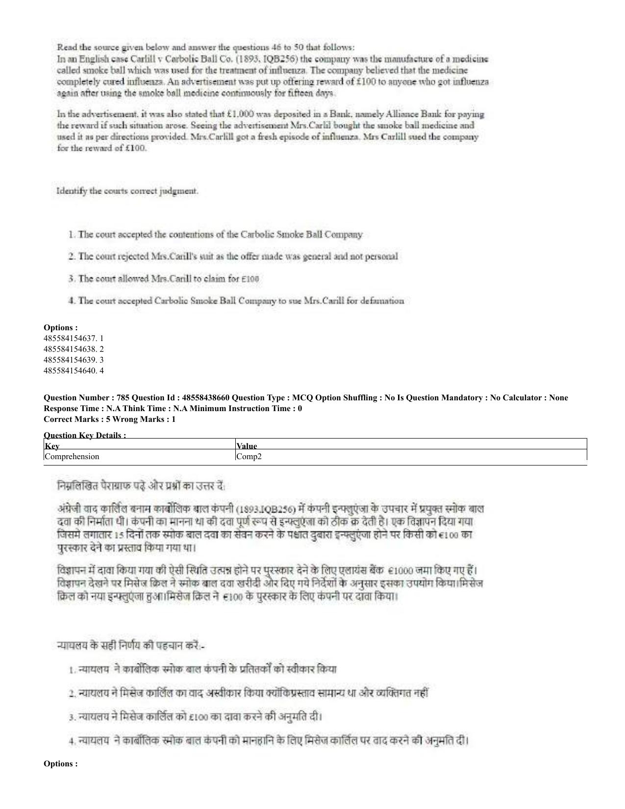 CUET 2023 English Hindi Shift 3 Question Papers - 02 Jul 2023 - Page 754