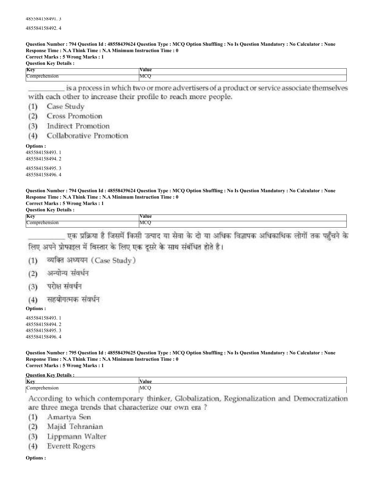 CUET 2023 English Hindi Shift 3 Question Papers - 02 Jul 2023 - Page 761