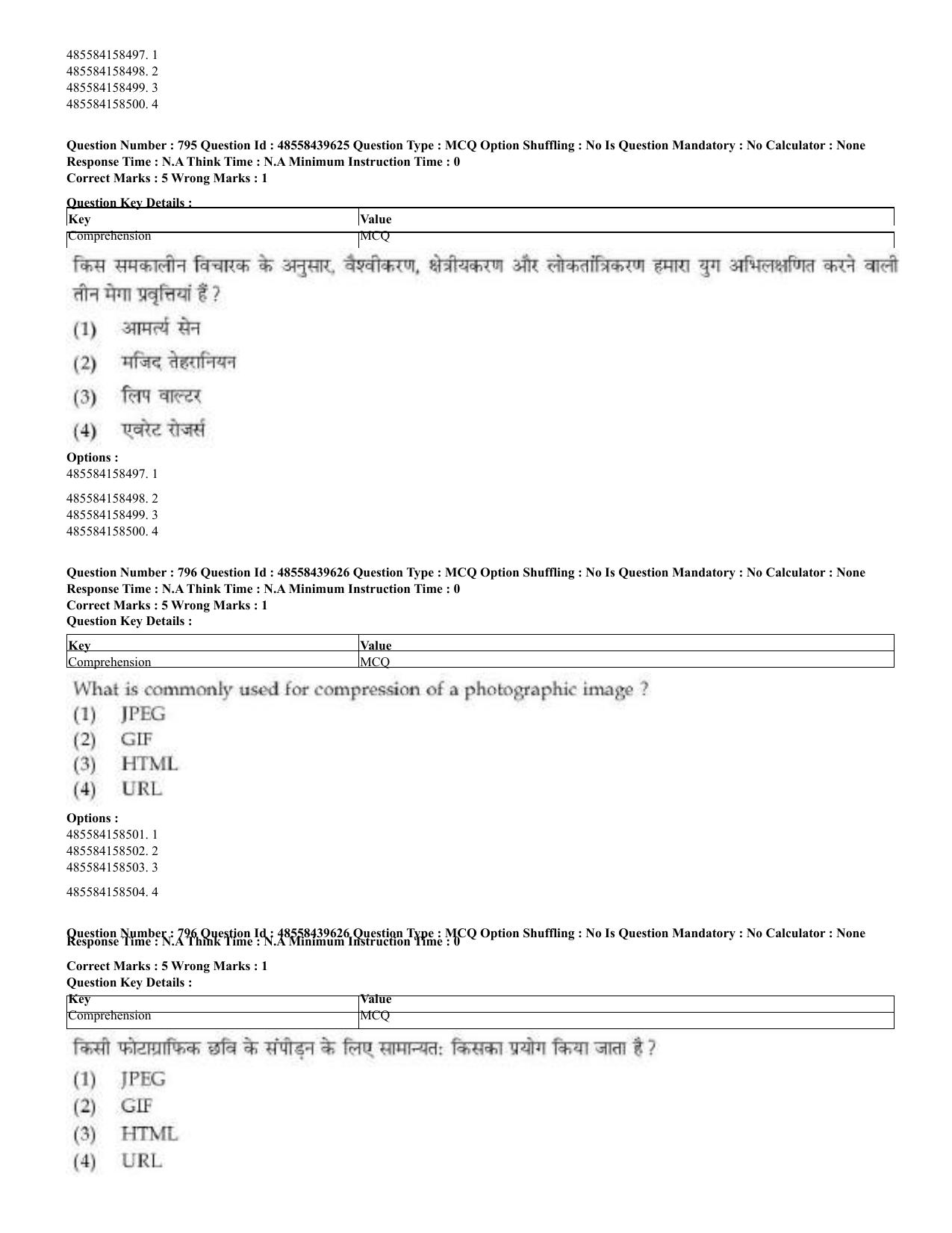 CUET 2023 English Hindi Shift 3 Question Papers - 02 Jul 2023 - Page 762