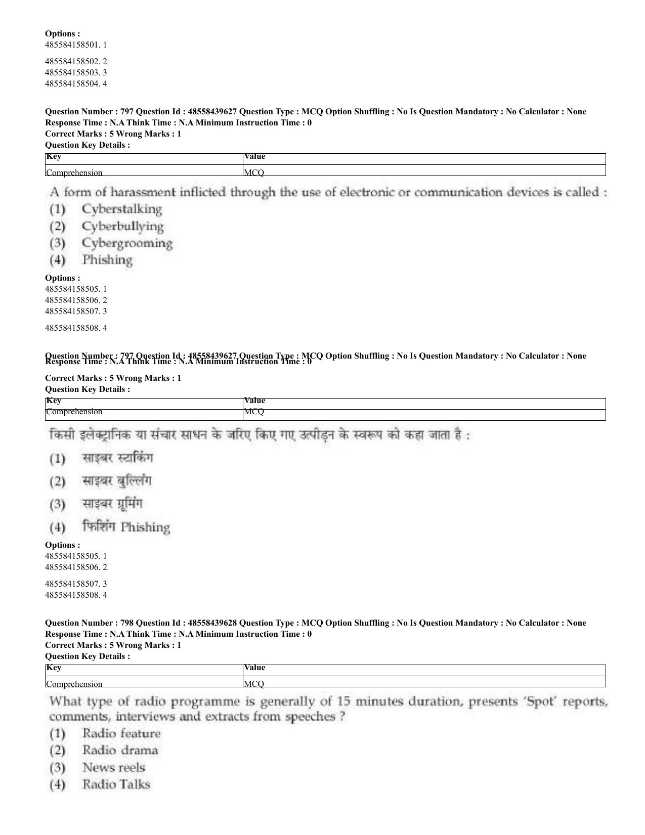CUET 2023 English Hindi Shift 3 Question Papers - 02 Jul 2023 - Page 763