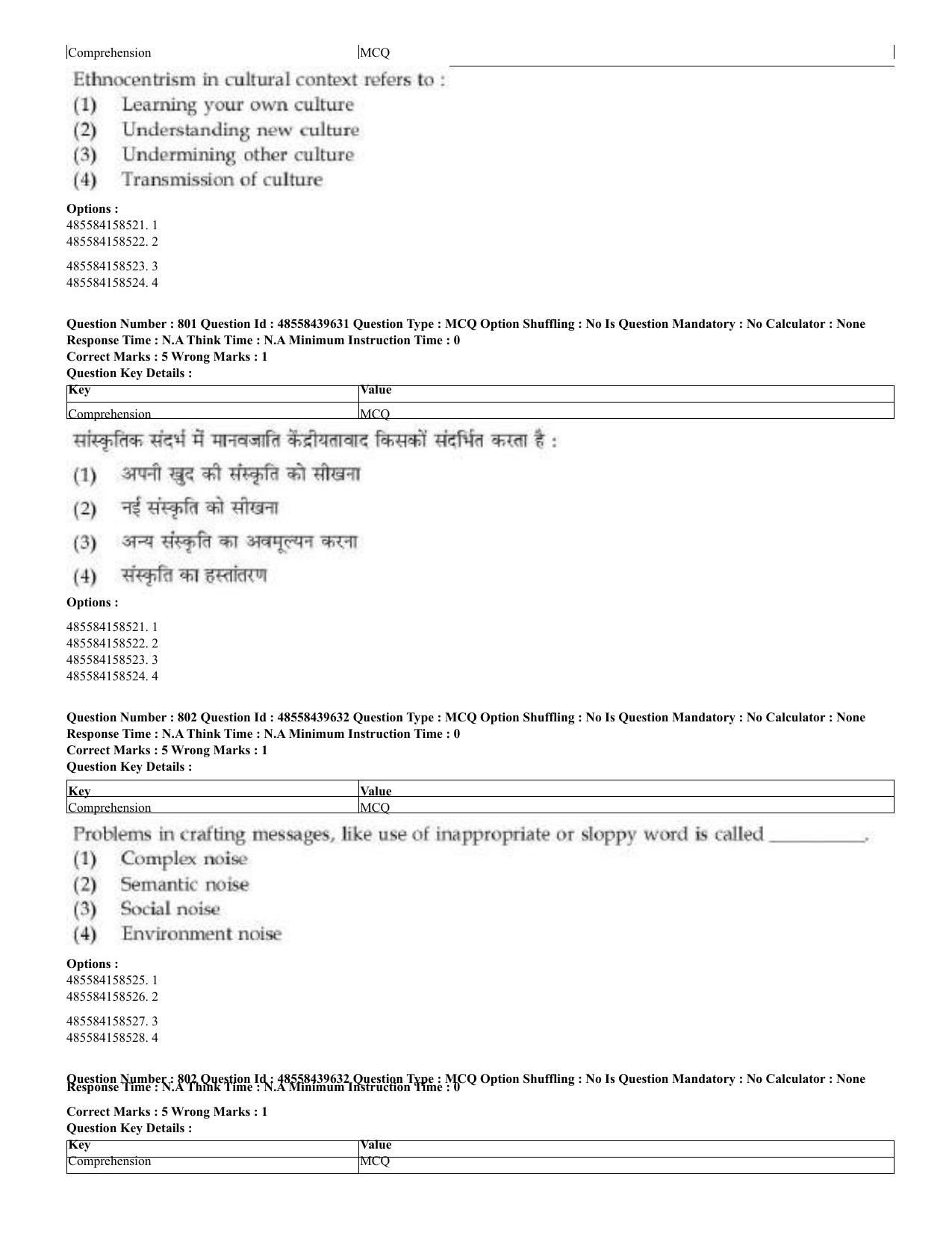 CUET 2023 English Hindi Shift 3 Question Papers - 02 Jul 2023 - Page 766