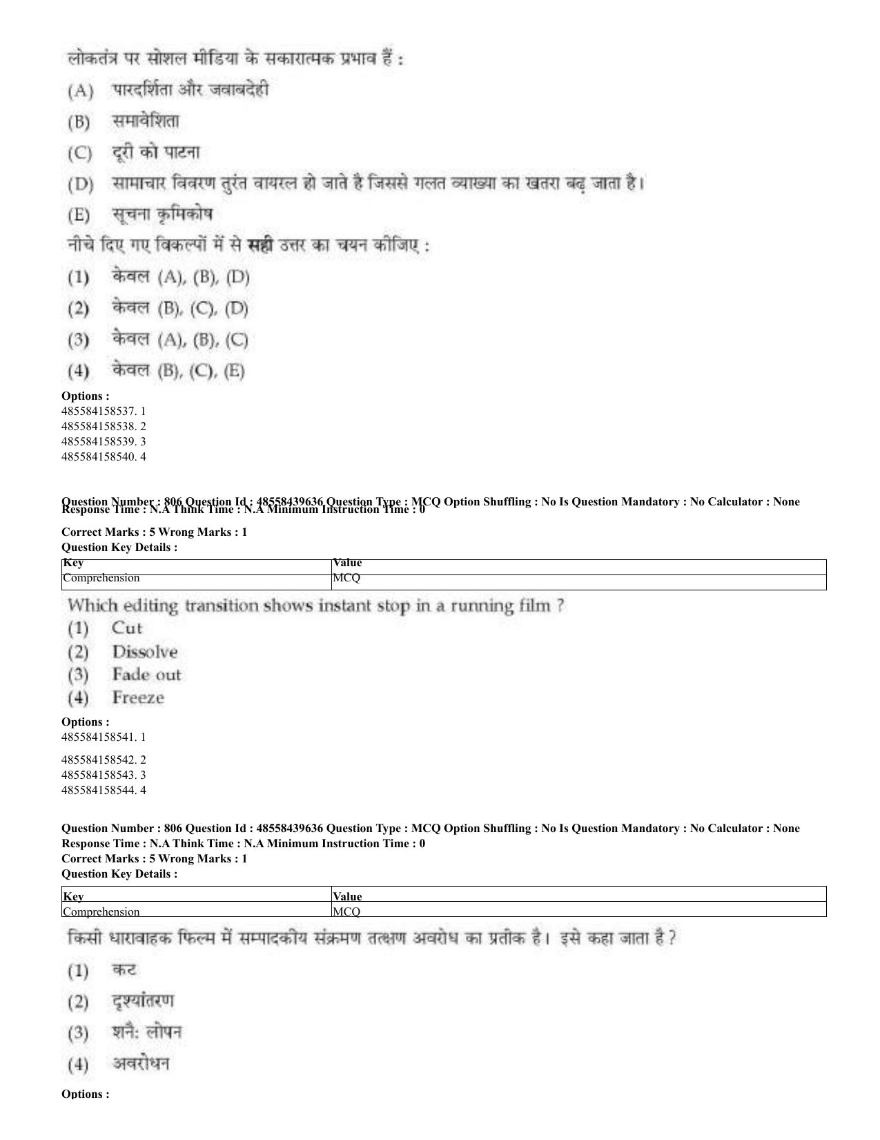 CUET 2023 English Hindi Shift 3 Question Papers - 02 Jul 2023 - Page 770