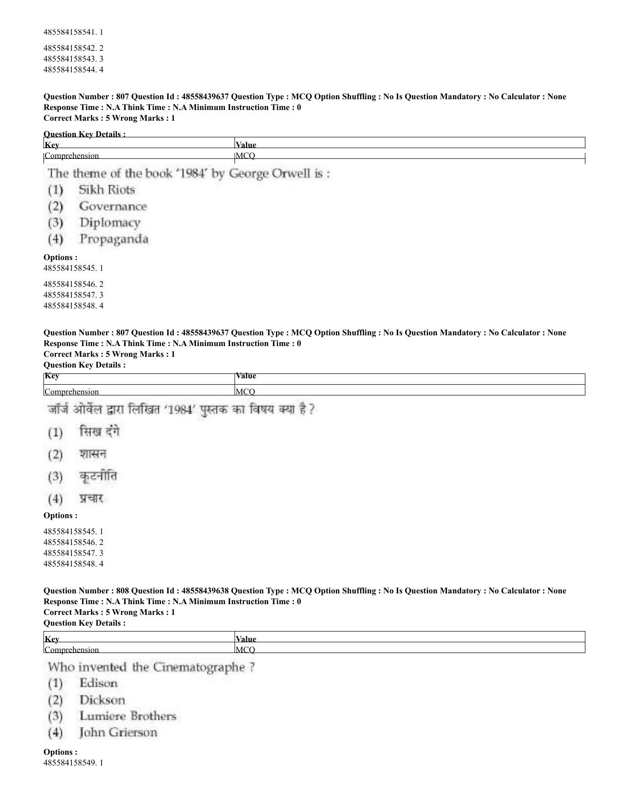 CUET 2023 English Hindi Shift 3 Question Papers - 02 Jul 2023 - Page 771