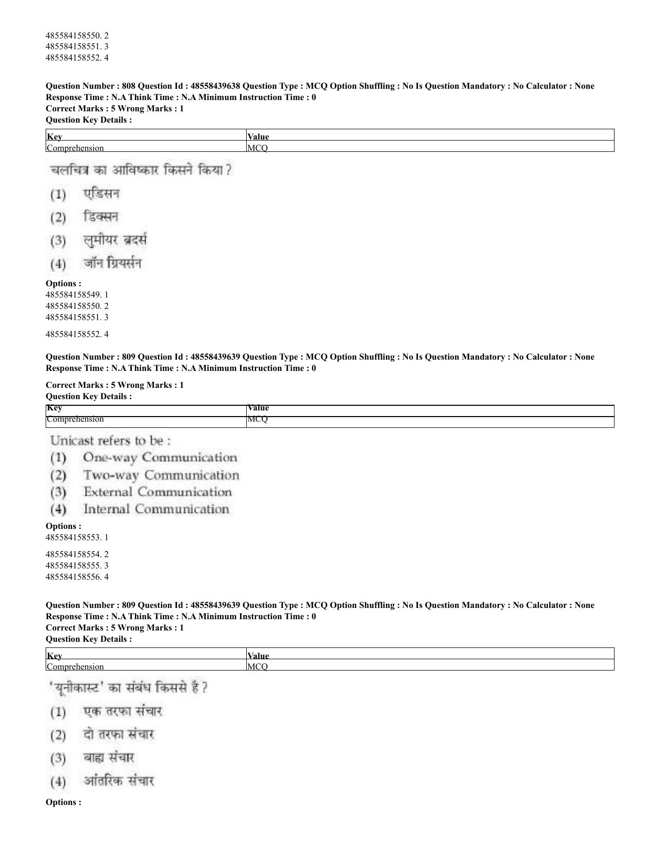 CUET 2023 English Hindi Shift 3 Question Papers - 02 Jul 2023 - Page 772