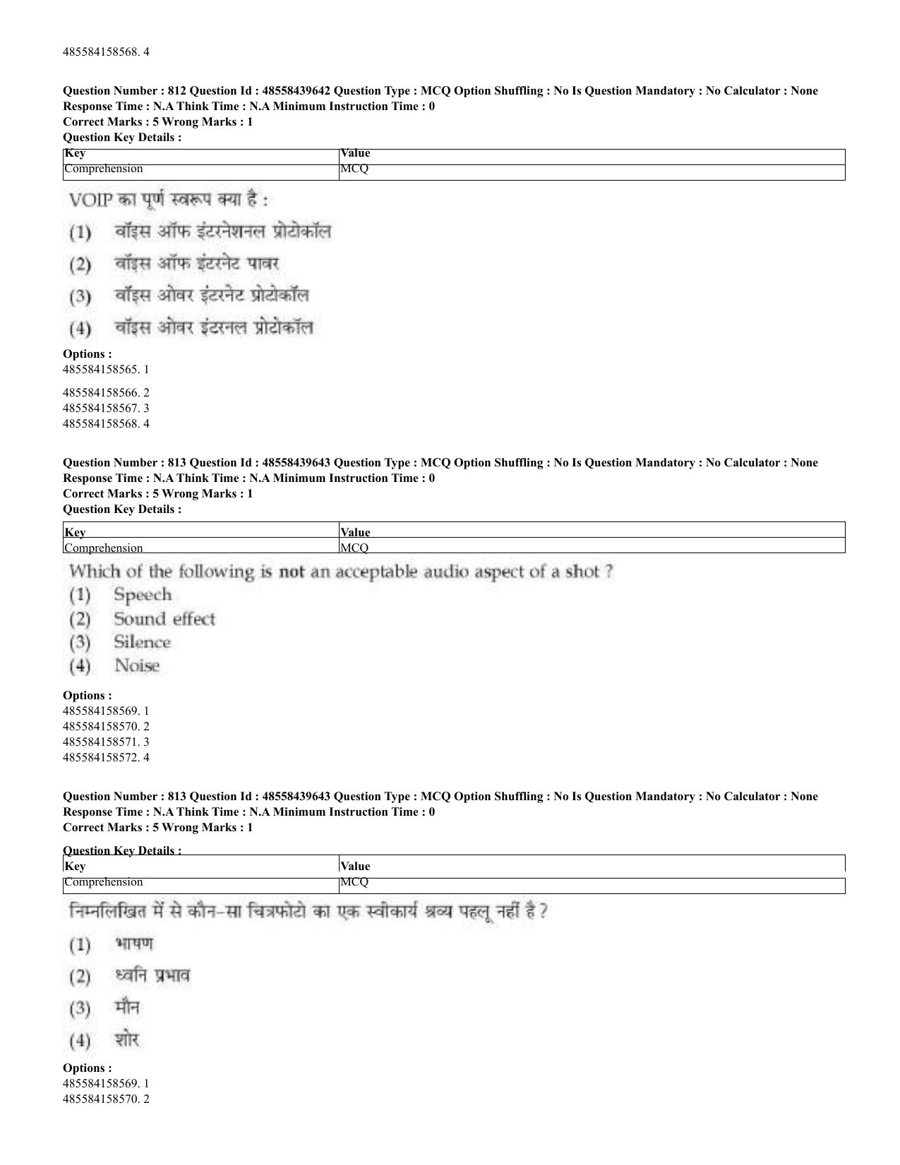 CUET 2023 English Hindi Shift 3 Question Papers - 02 Jul 2023 - Page 775