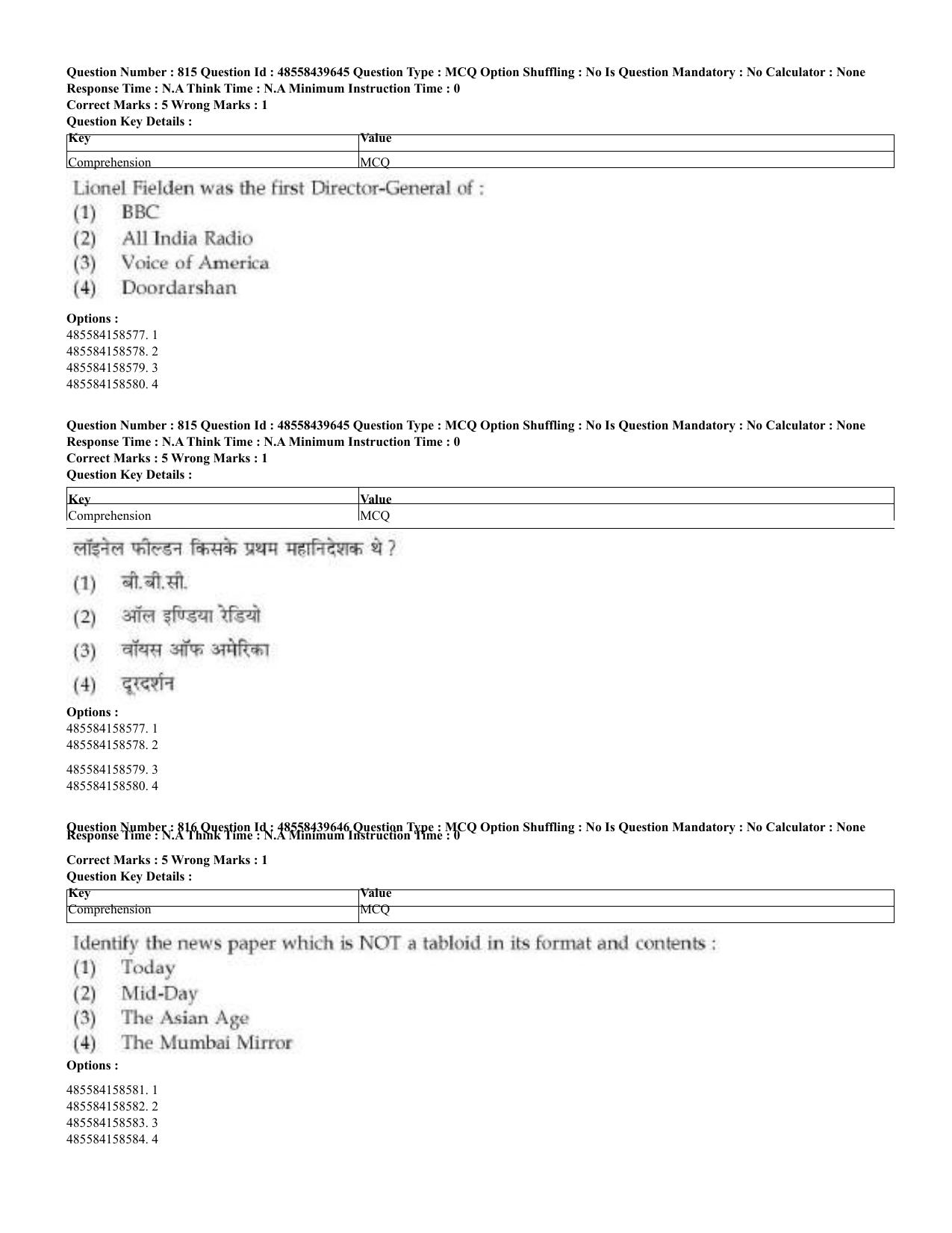 CUET 2023 English Hindi Shift 3 Question Papers - 02 Jul 2023 - Page 777