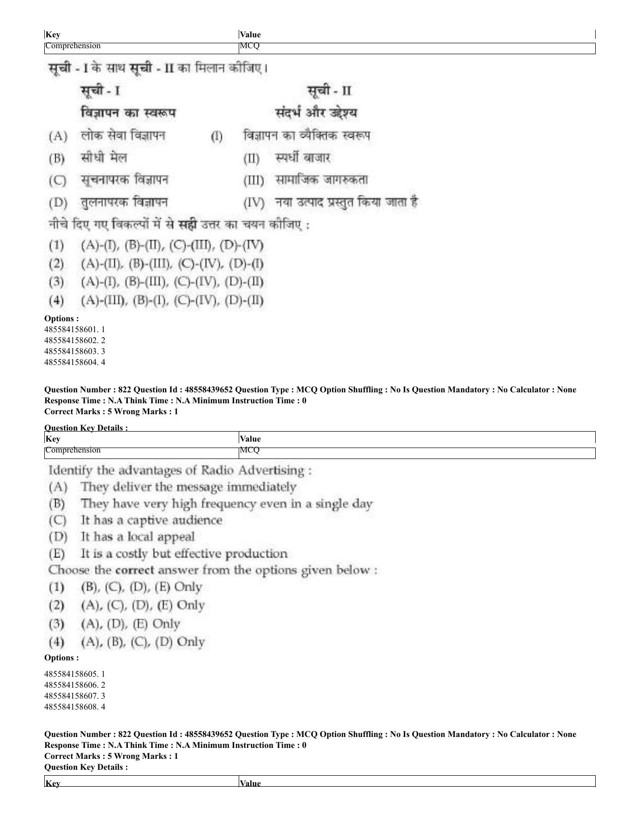 CUET 2023 English Hindi Shift 3 Question Papers - 02 Jul 2023 - Page 782