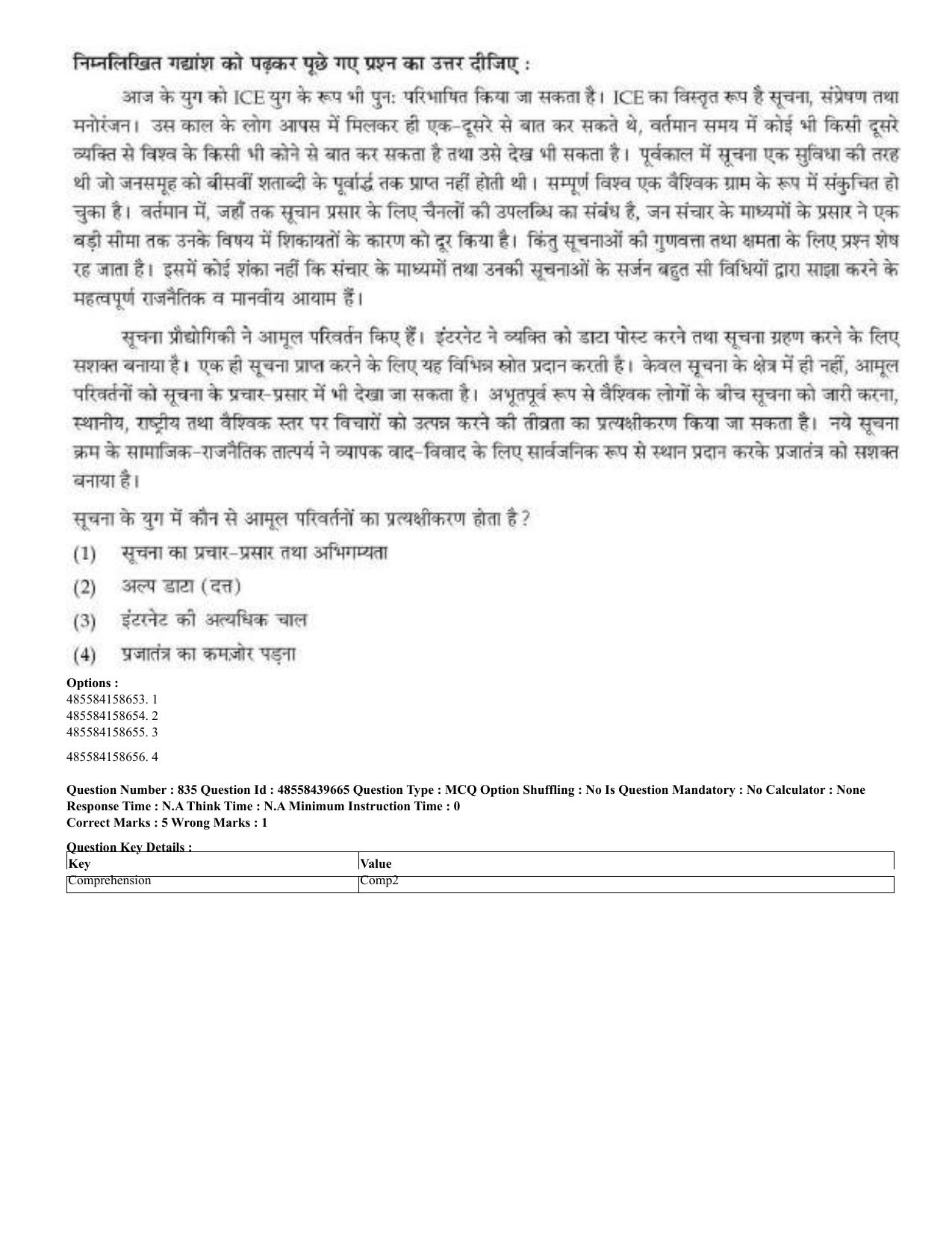 CUET 2023 English Hindi Shift 3 Question Papers - 02 Jul 2023 - Page 803