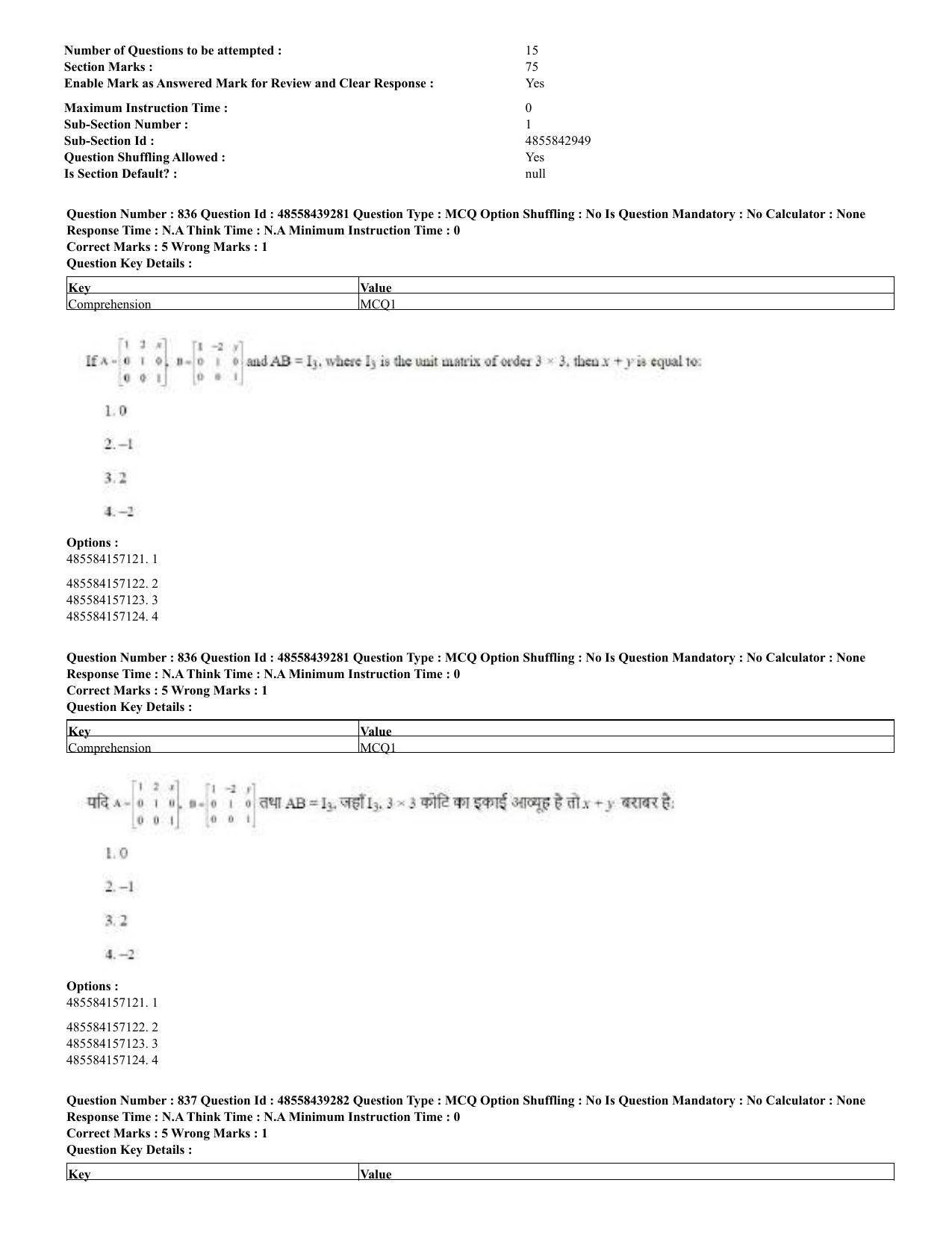 CUET 2023 English Hindi Shift 3 Question Papers - 02 Jul 2023 - Page 806
