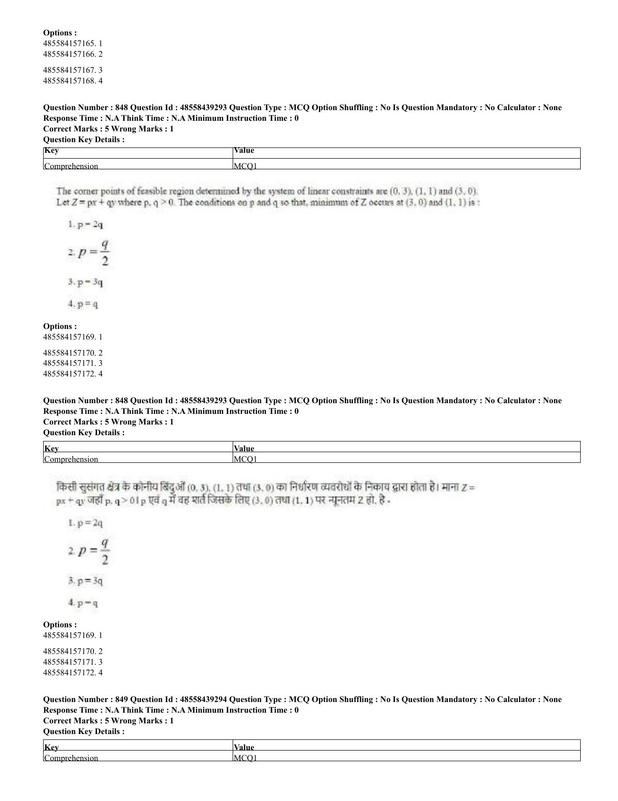 CUET 2023 English Hindi Shift 3 Question Papers - 02 Jul 2023 - Page 816
