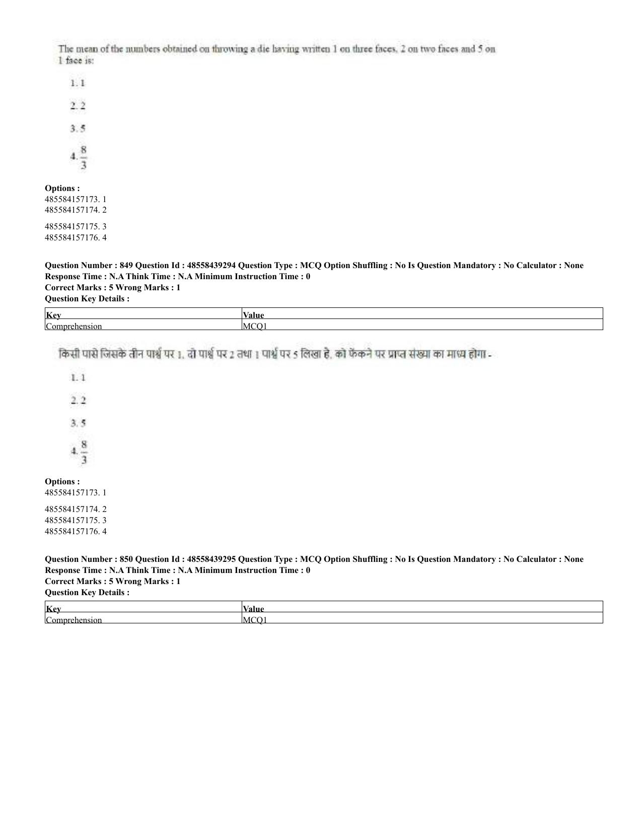 CUET 2023 English Hindi Shift 3 Question Papers - 02 Jul 2023 - Page 817
