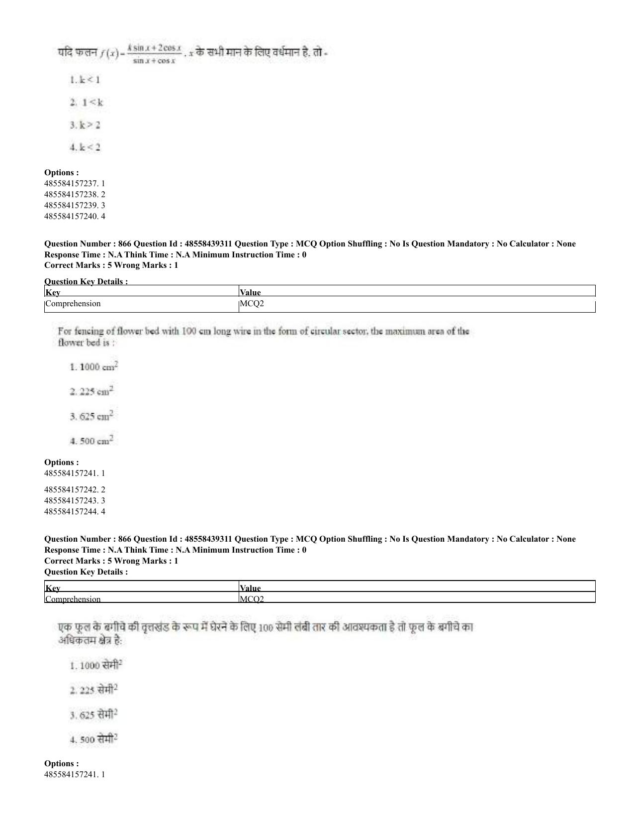 CUET 2023 English Hindi Shift 3 Question Papers - 02 Jul 2023 - Page 832