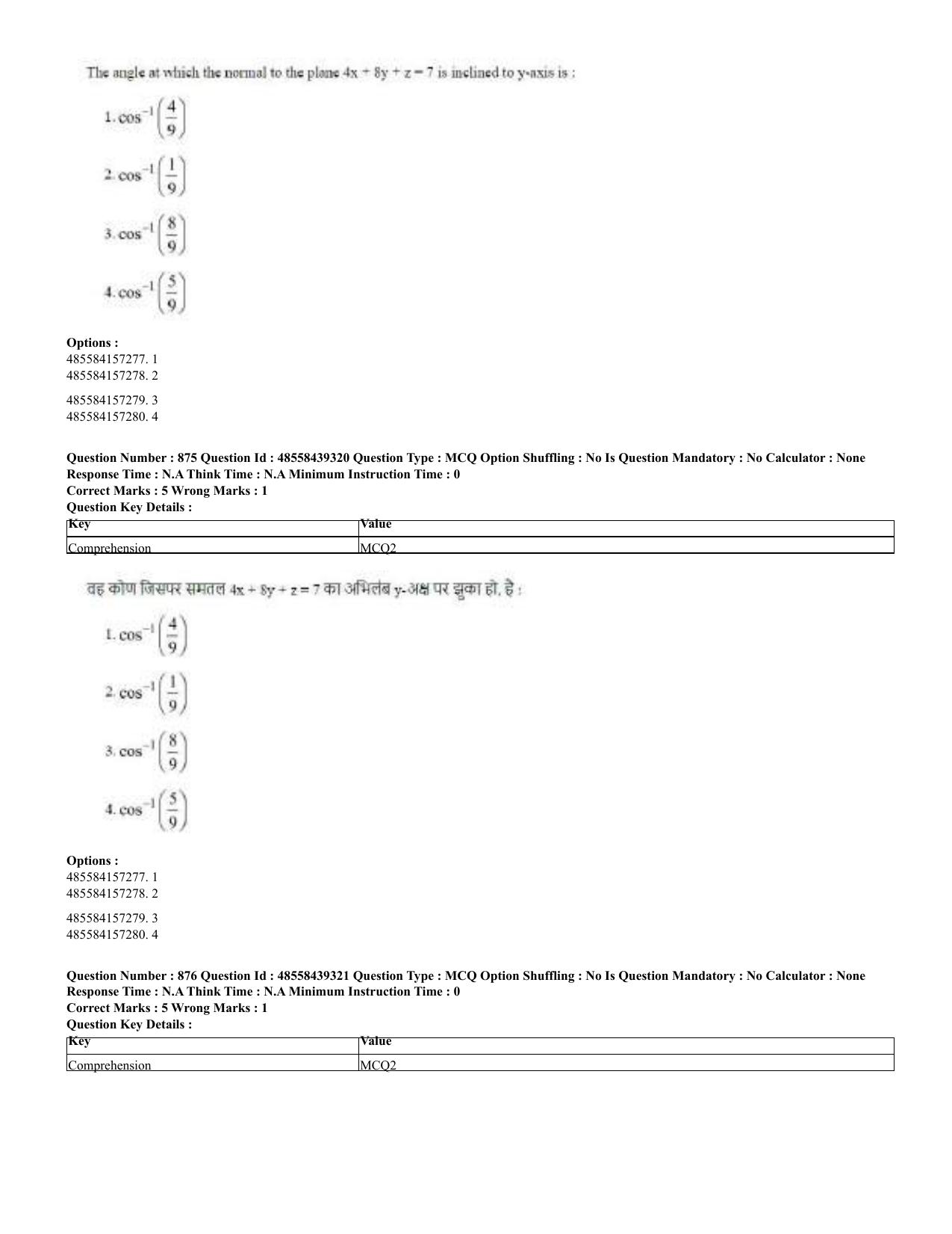 CUET 2023 English Hindi Shift 3 Question Papers - 02 Jul 2023 - Page 841