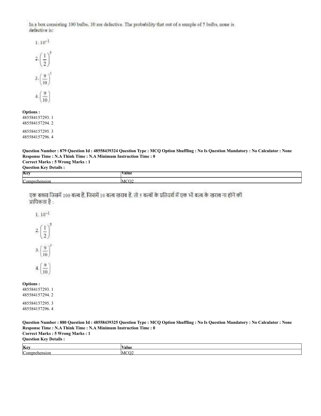 CUET 2023 English Hindi Shift 3 Question Papers - 02 Jul 2023 - Page 845