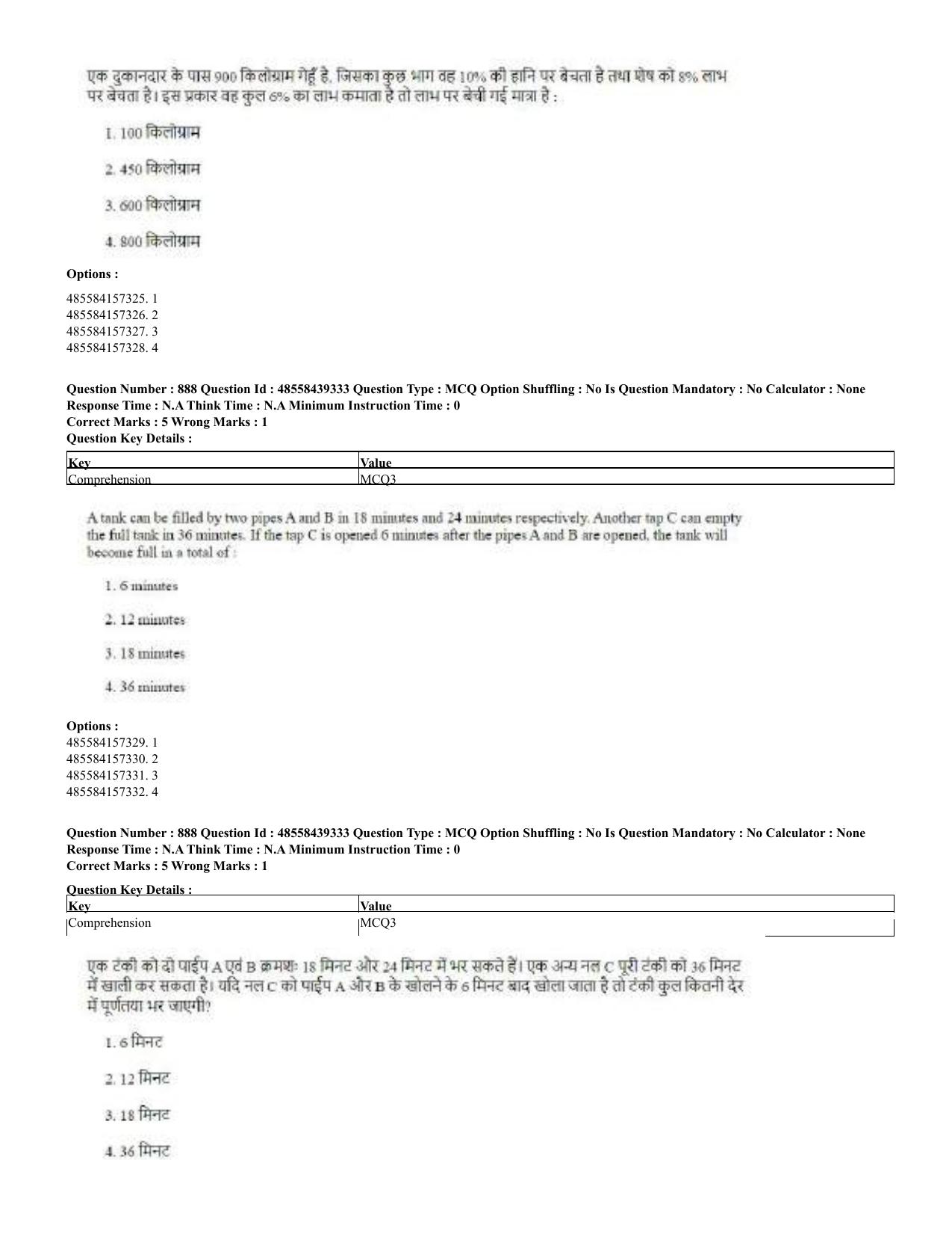 CUET 2023 English Hindi Shift 3 Question Papers - 02 Jul 2023 - Page 853