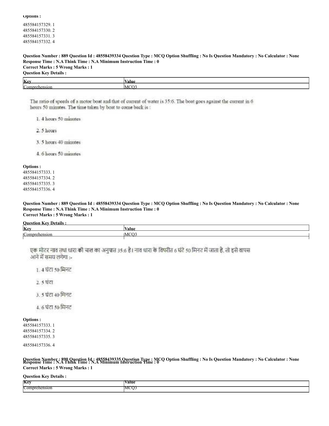 CUET 2023 English Hindi Shift 3 Question Papers - 02 Jul 2023 - Page 854